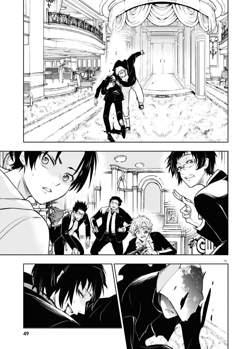 Servamp Chapter 121 page 15 - Chapter 121: commedia