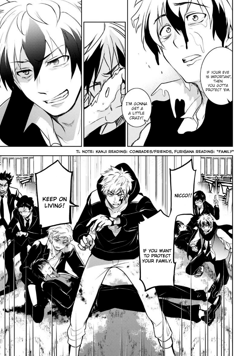 Servamp Chapter 121 page 19 - Chapter 121: commedia