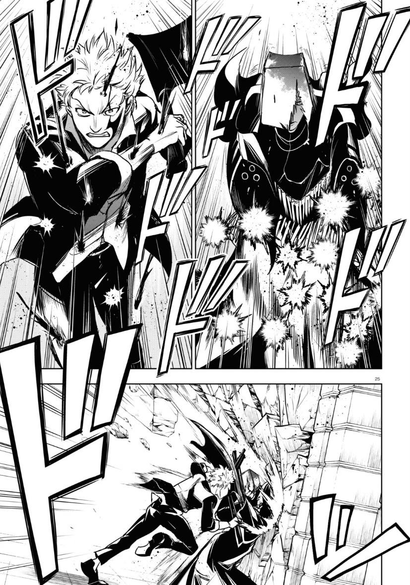 Servamp Chapter 121 page 25 - Chapter 121: commedia