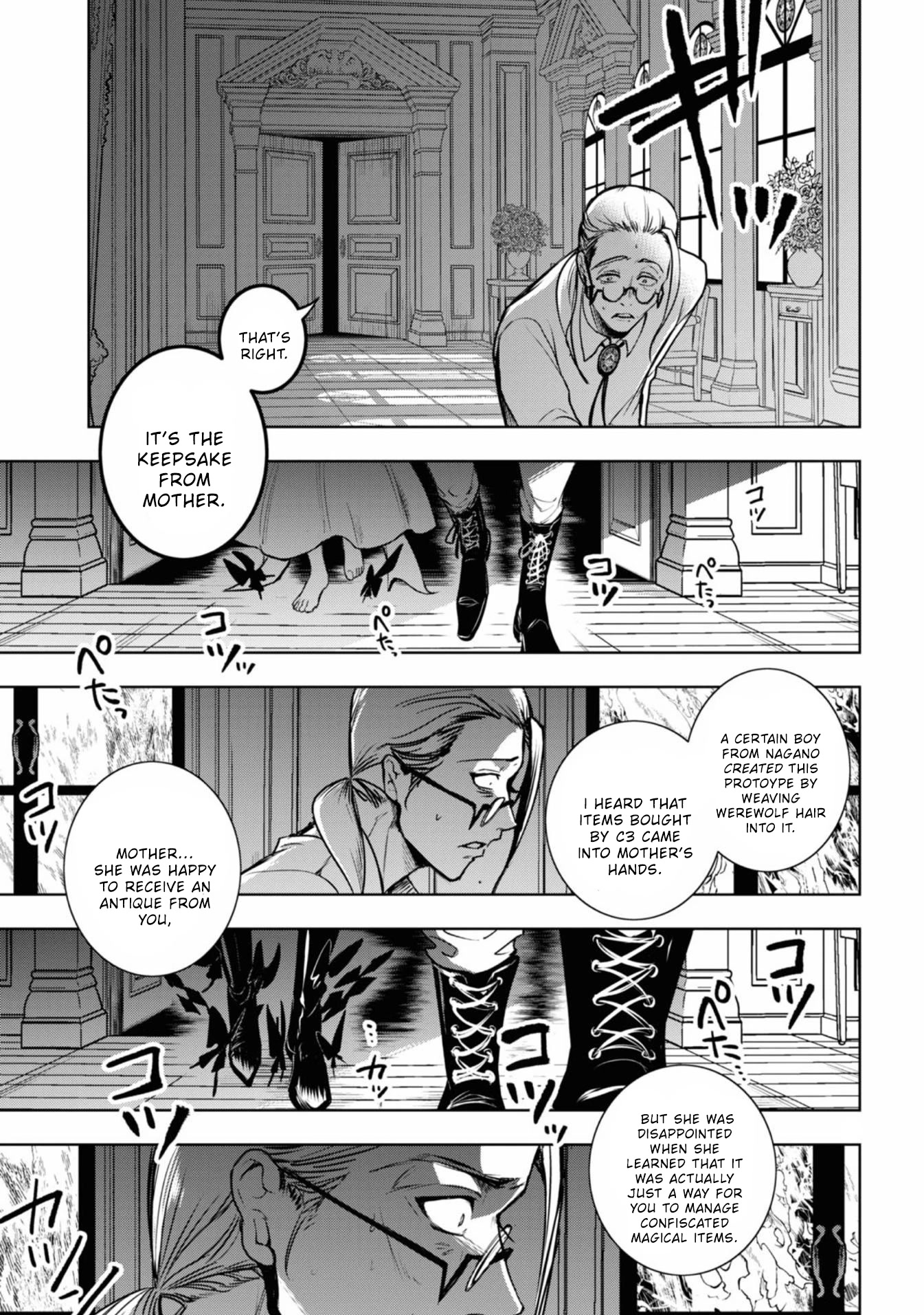 Servamp Chapter 122 page 7 - Chapter 122: Who fell off the wall?