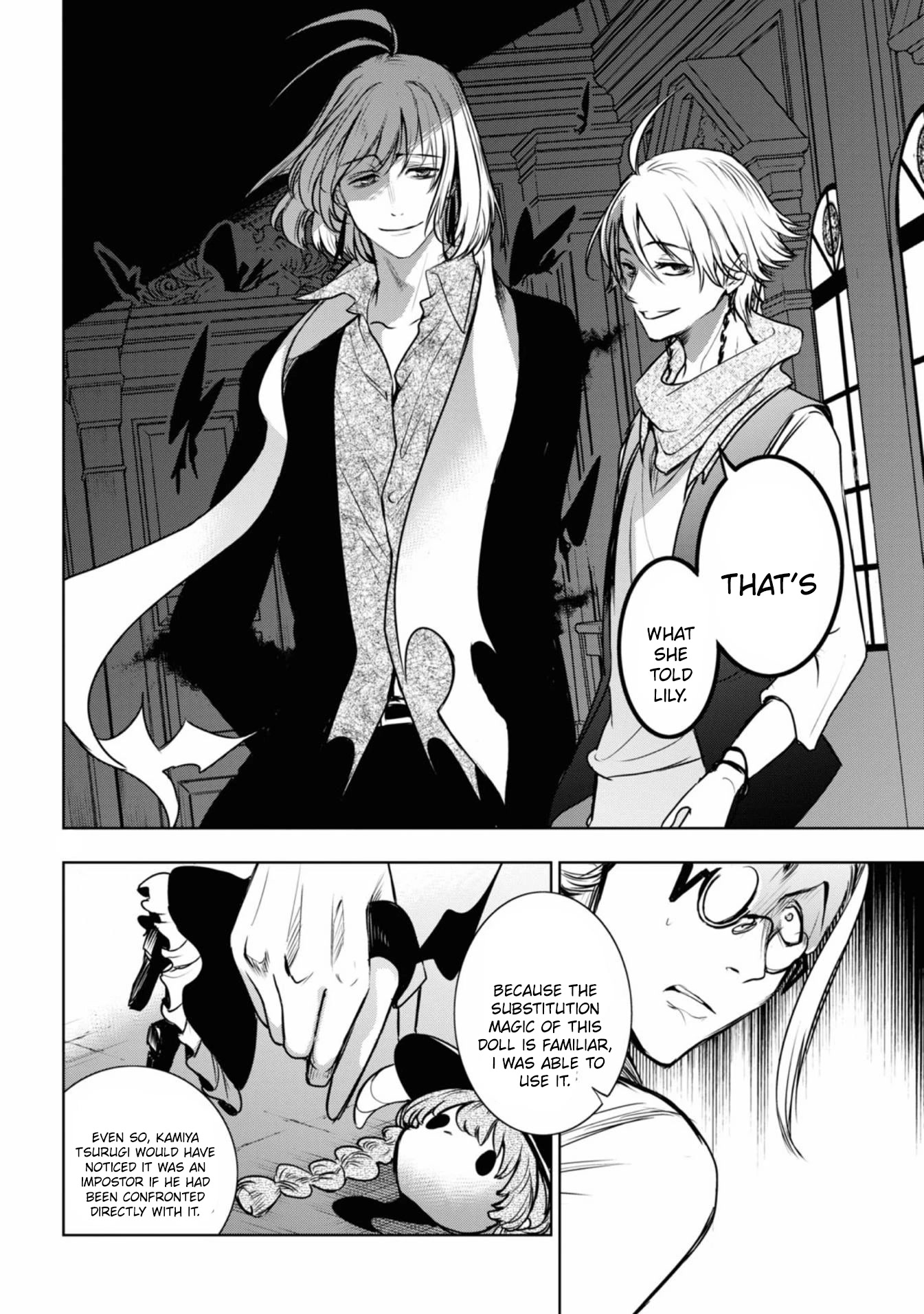 Servamp Chapter 122 page 8 - Chapter 122: Who fell off the wall?