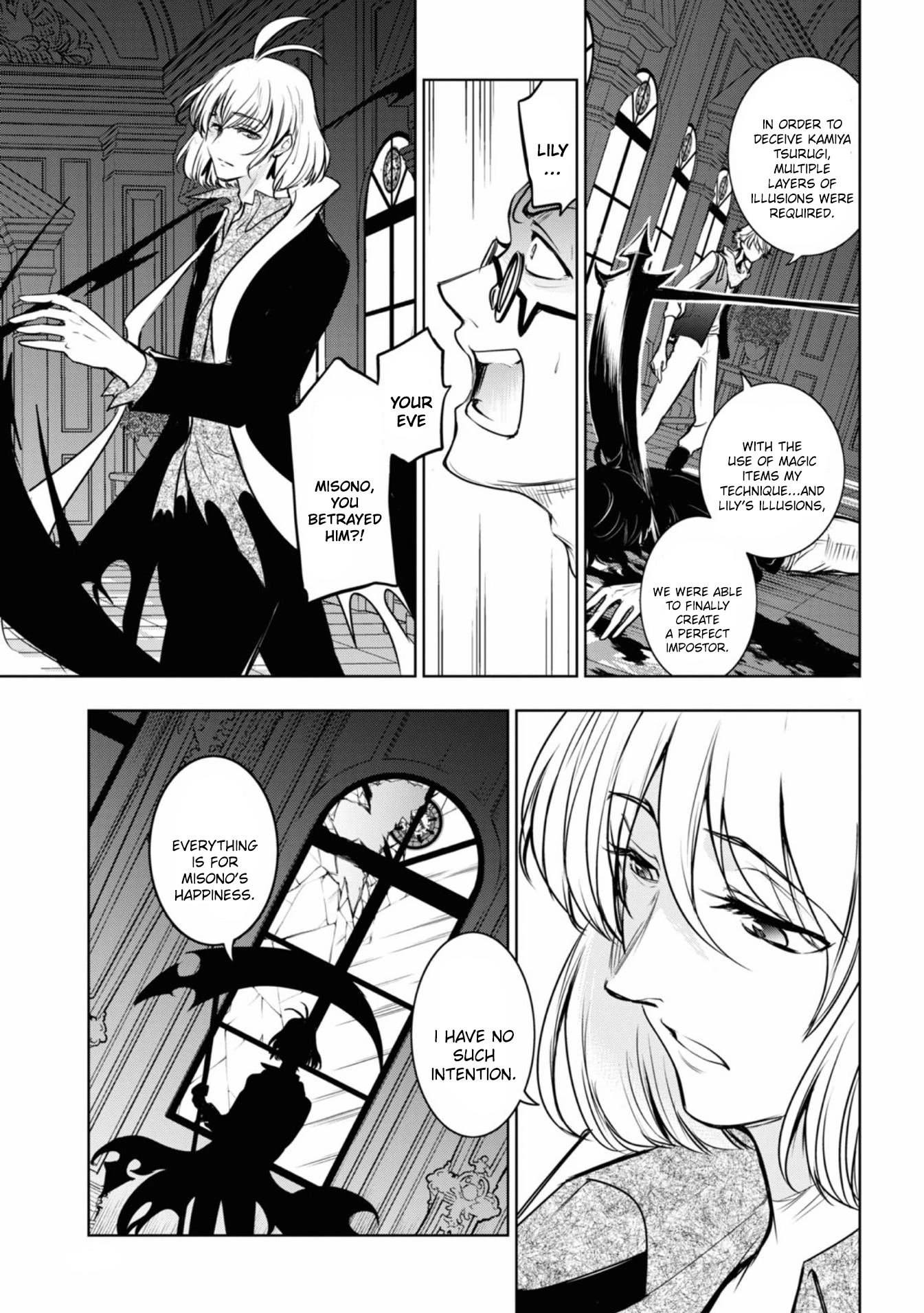 Servamp Chapter 122 page 9 - Chapter 122: Who fell off the wall?
