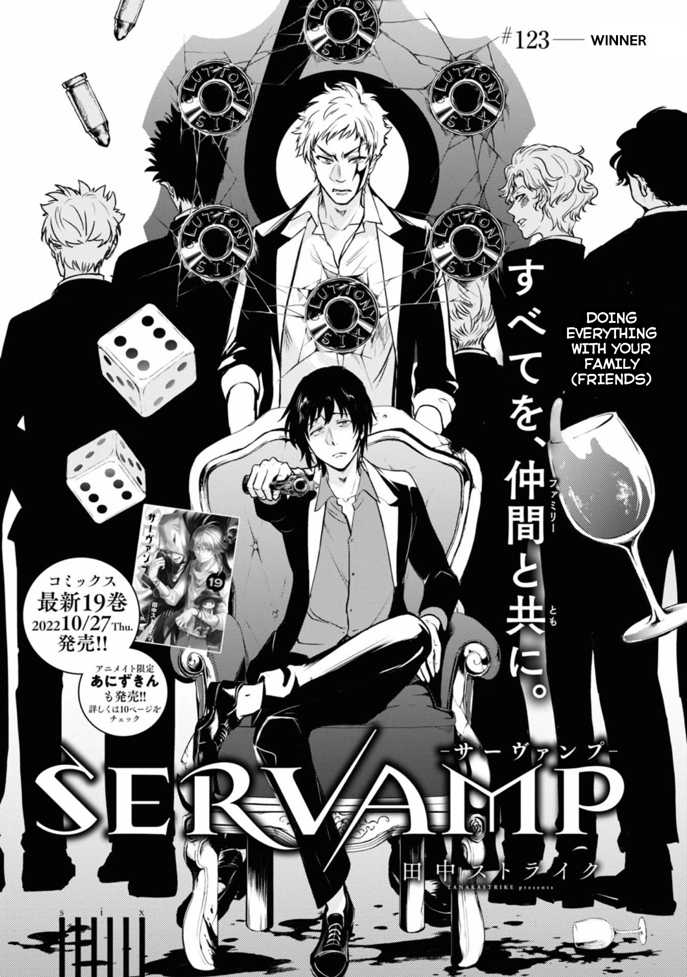 Servamp Chapter 123 page 1 - Chapter 123: Winner
