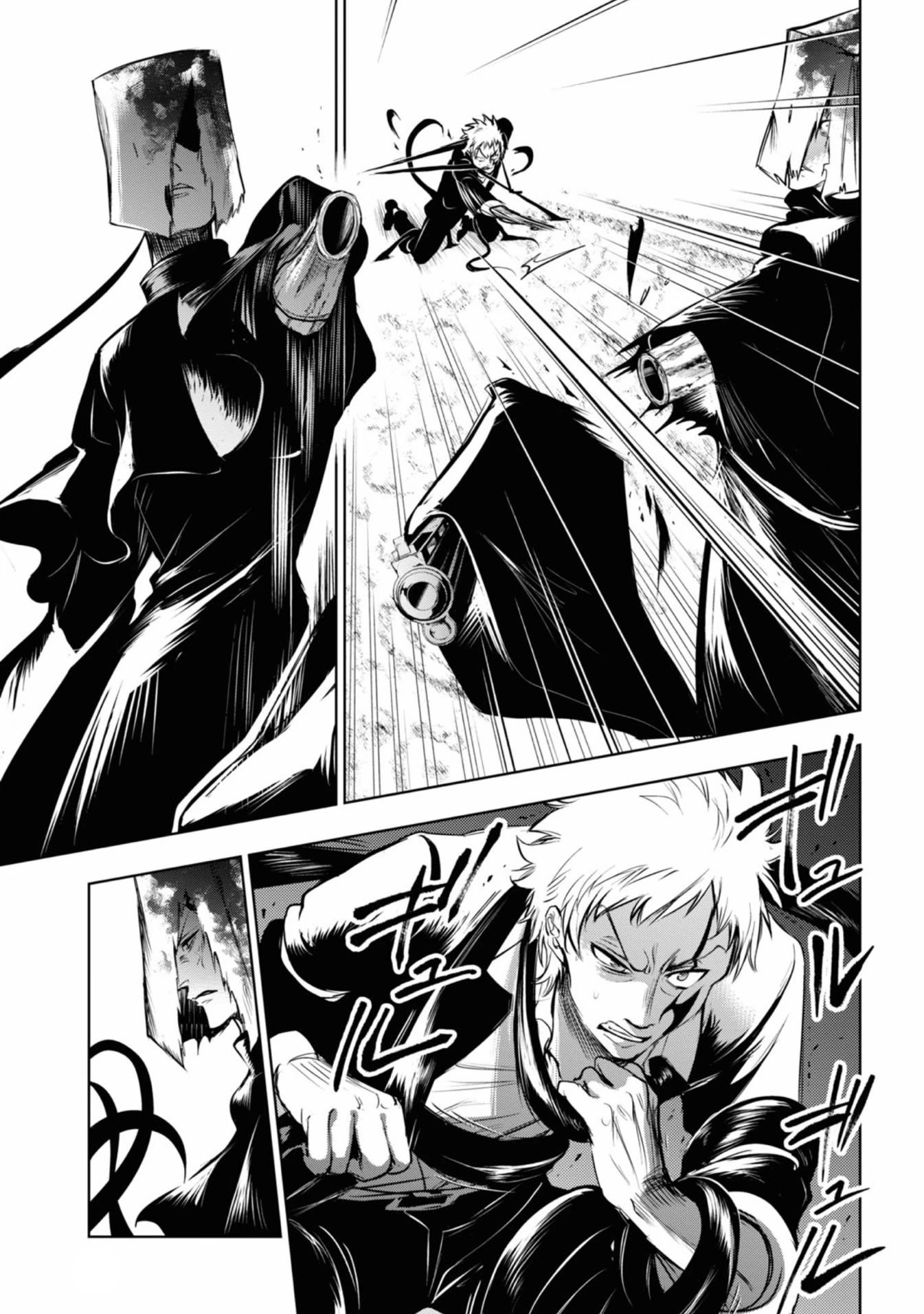 Servamp Chapter 123 page 15 - Chapter 123: Winner