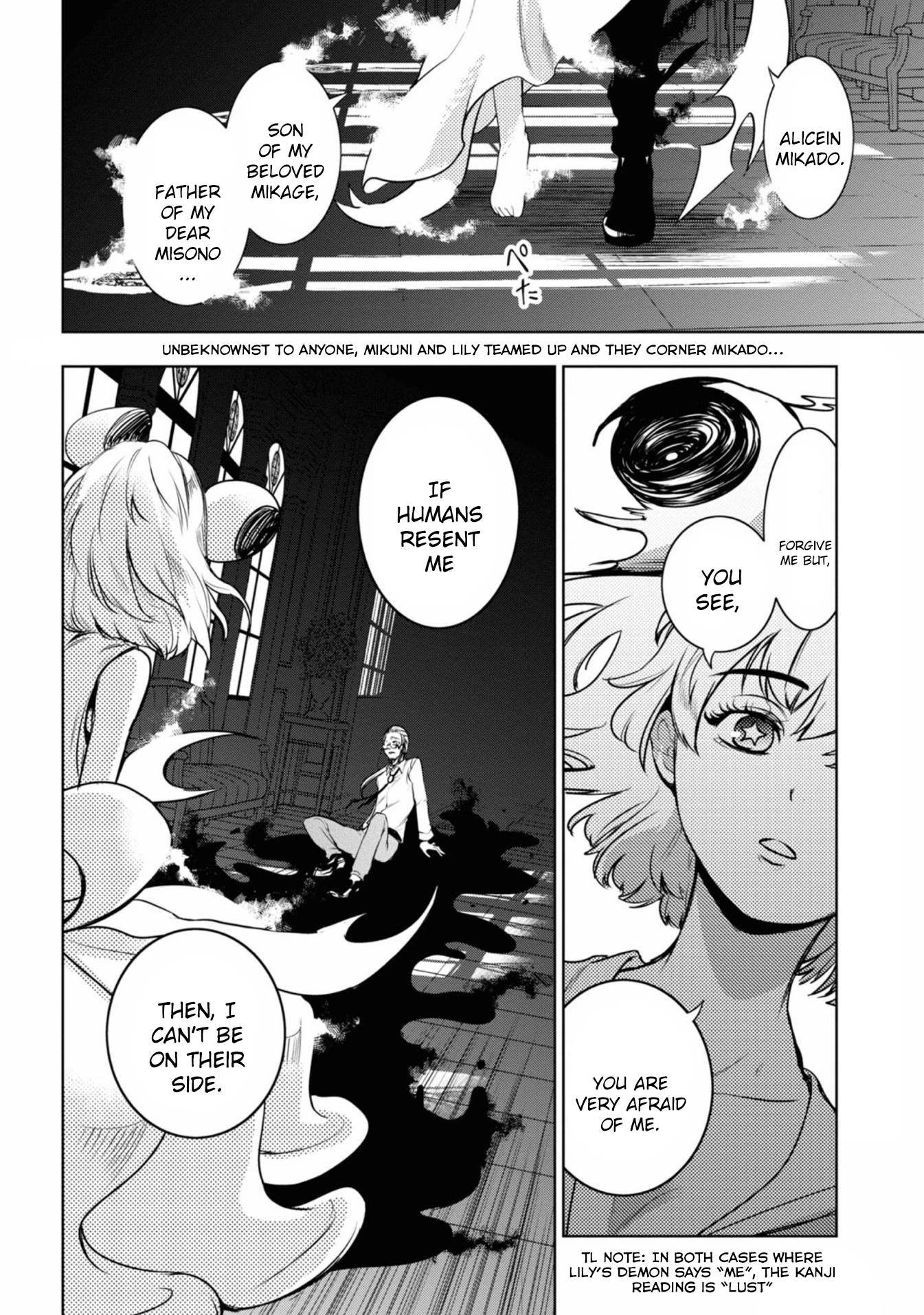 Servamp Chapter 123 page 2 - Chapter 123: Winner