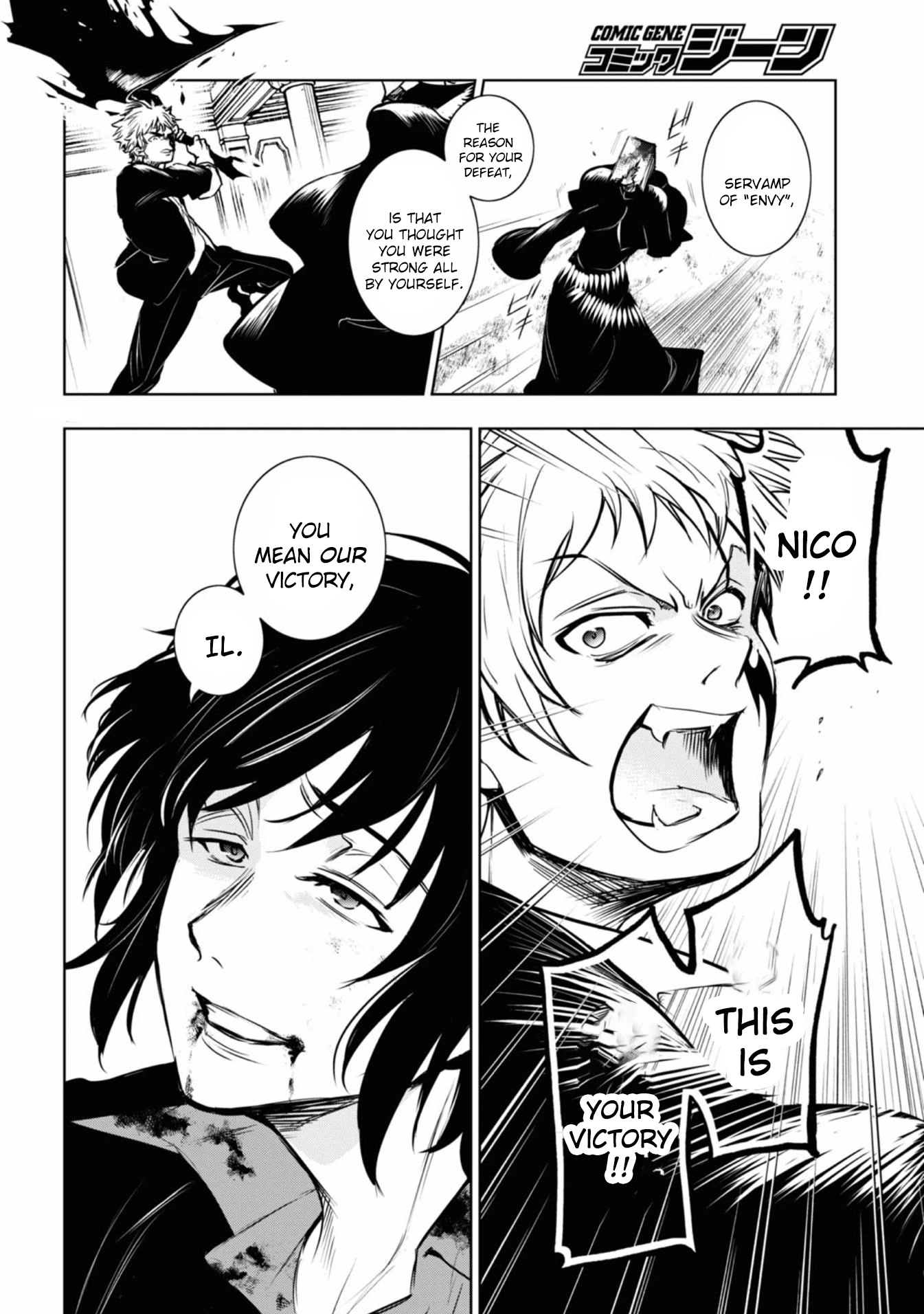 Servamp Chapter 123 page 22 - Chapter 123: Winner