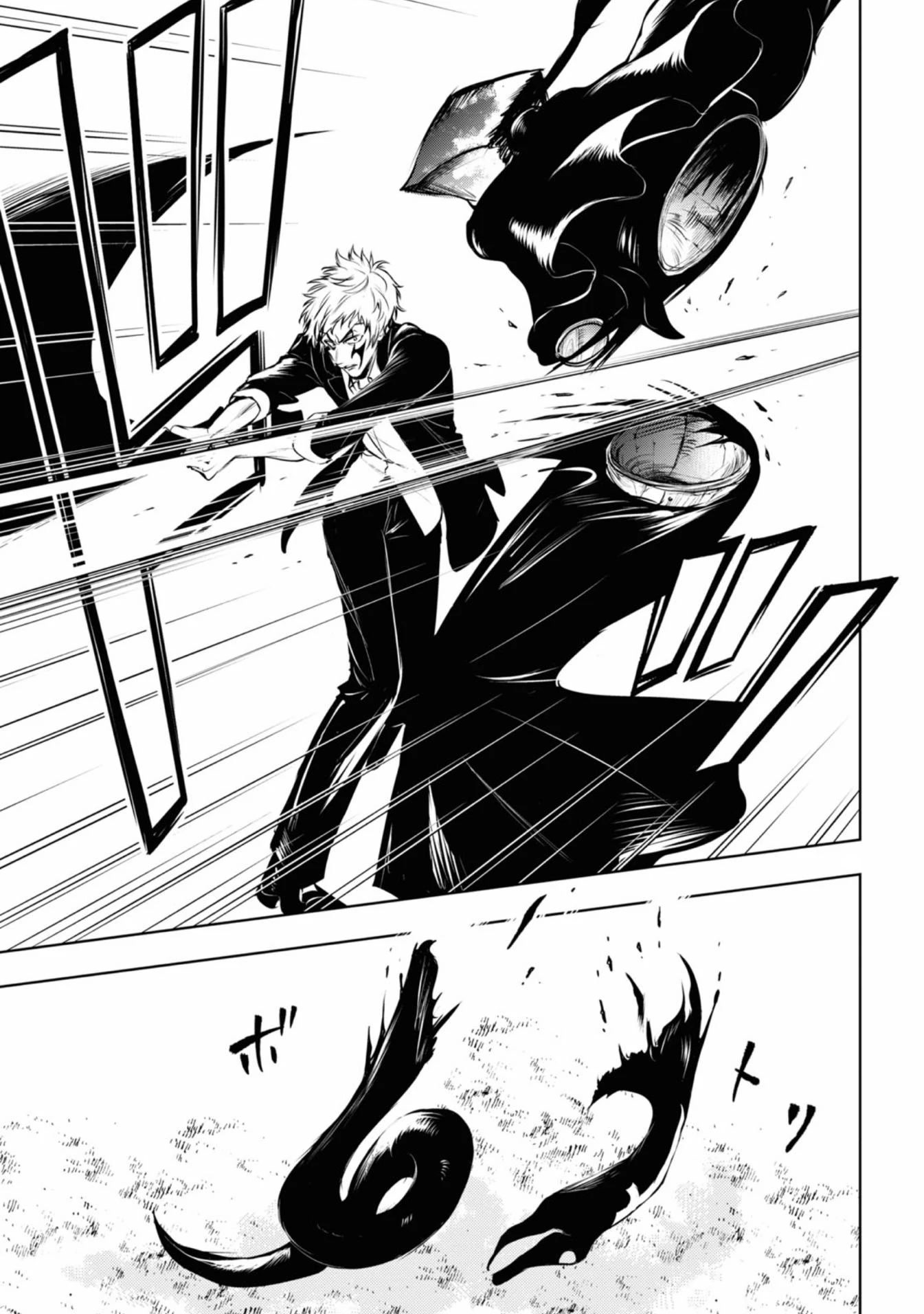 Servamp Chapter 123 page 23 - Chapter 123: Winner