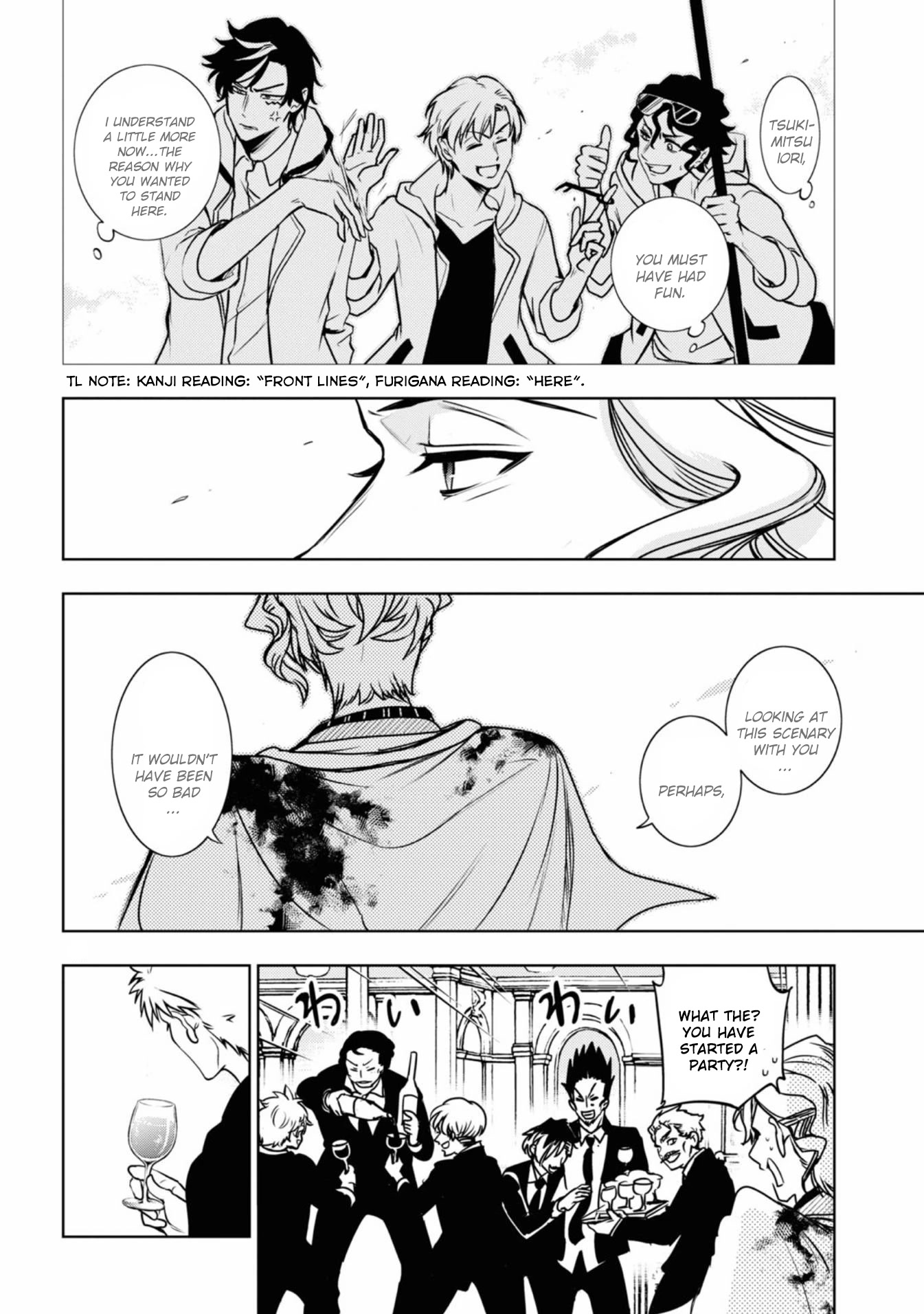 Servamp Chapter 124 page 16 - Chapter 124: Salute