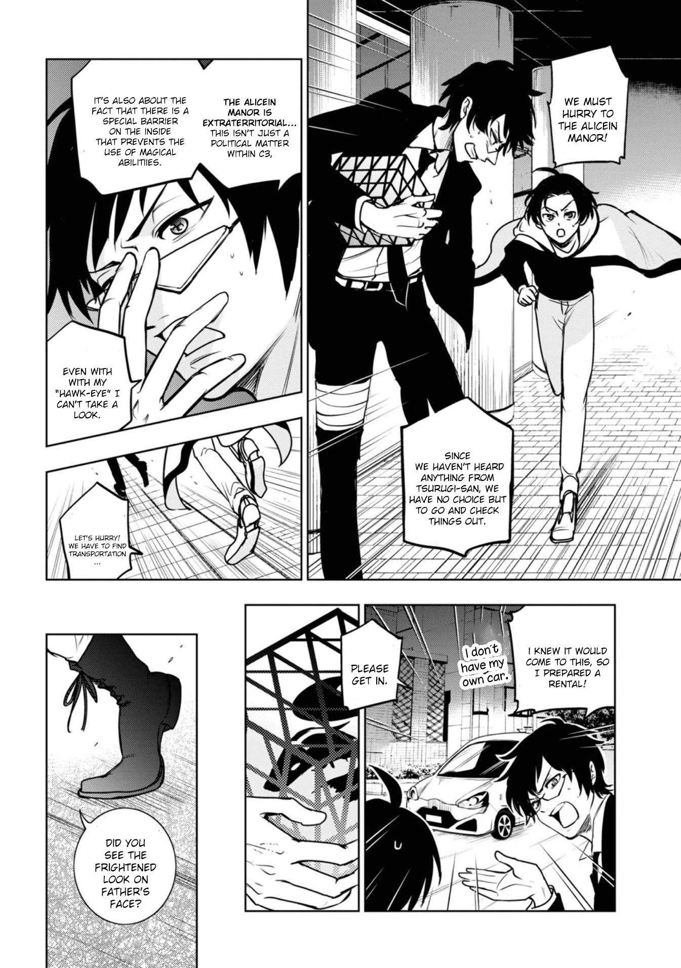 Servamp Chapter 124 page 19 - Chapter 124: Salute
