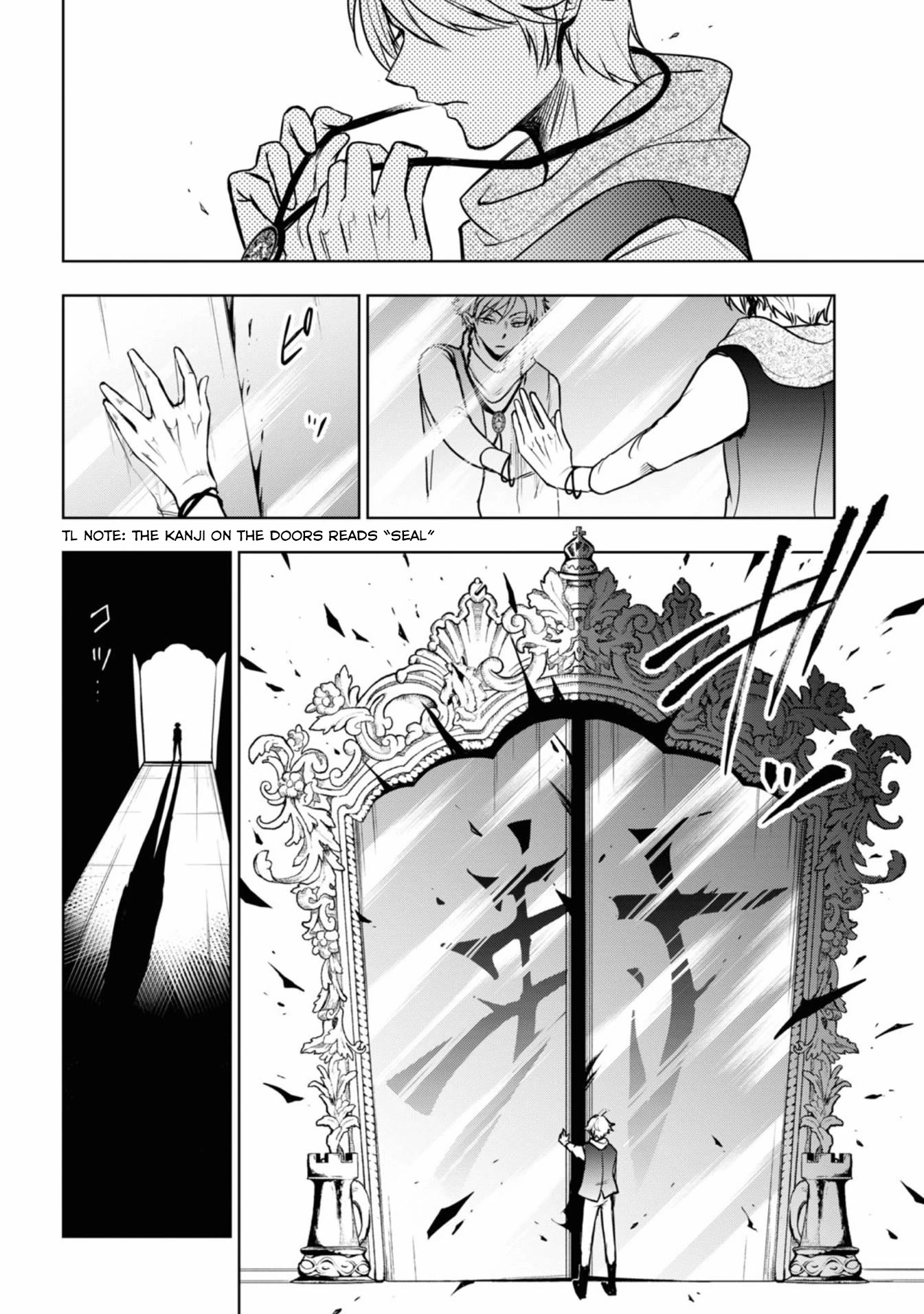 Servamp Chapter 124 page 21 - Chapter 124: Salute