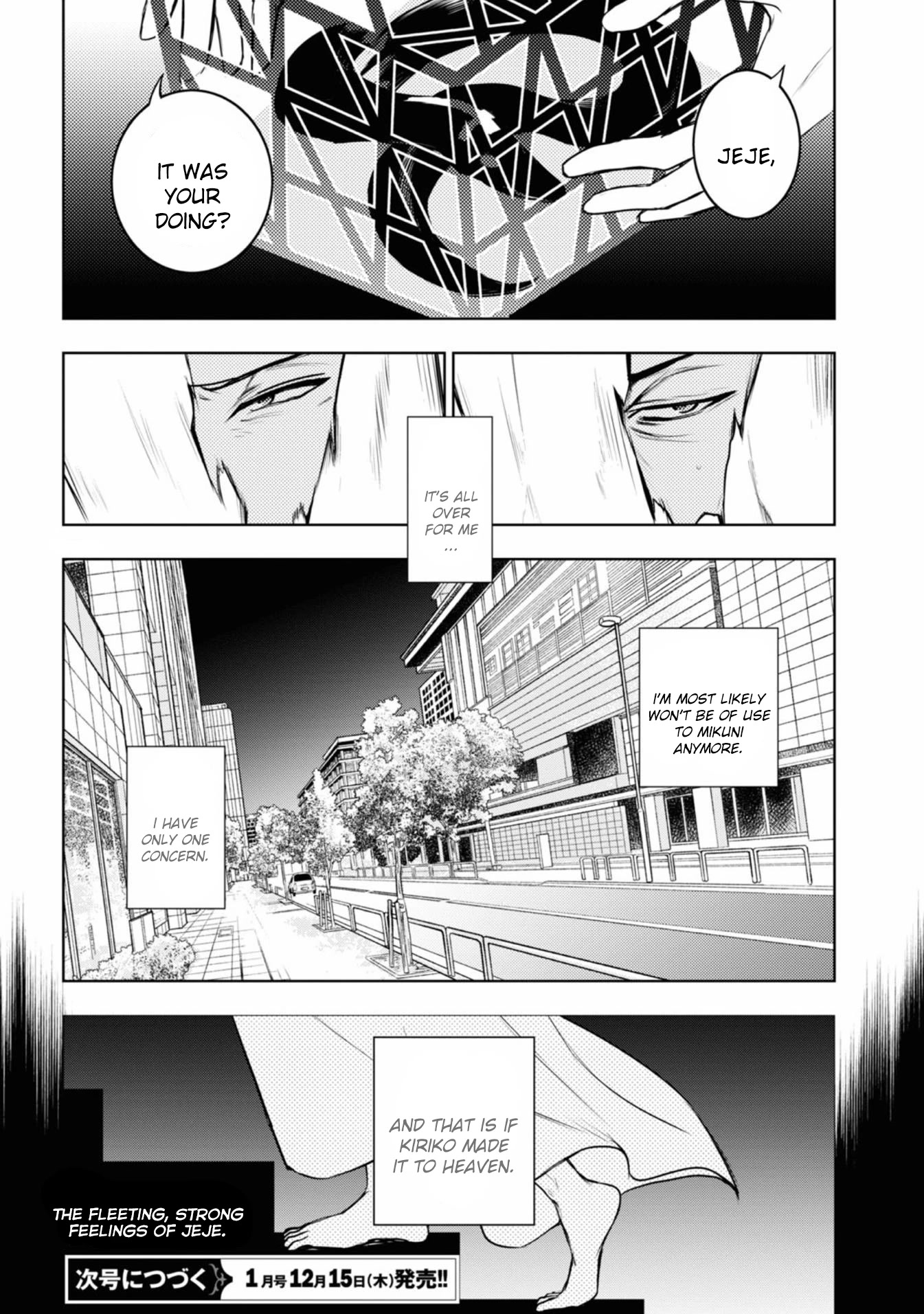Servamp Chapter 124 page 25 - Chapter 124: Salute