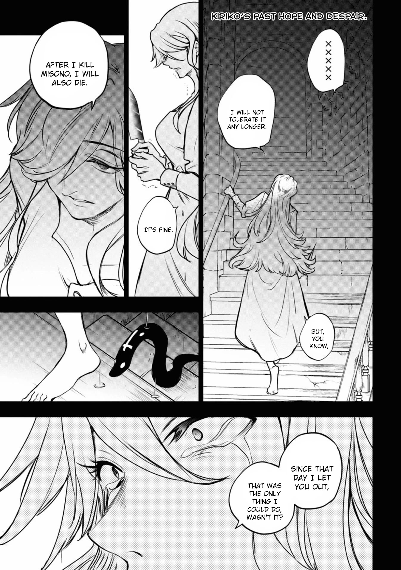 Servamp Chapter 125 page 1 - Chapter 125: JJ