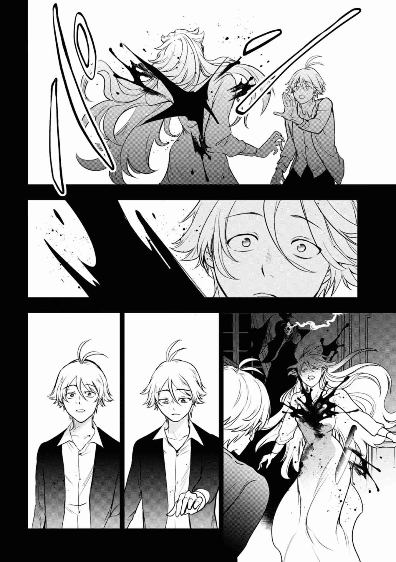 Servamp Chapter 125 page 4 - Chapter 125: JJ