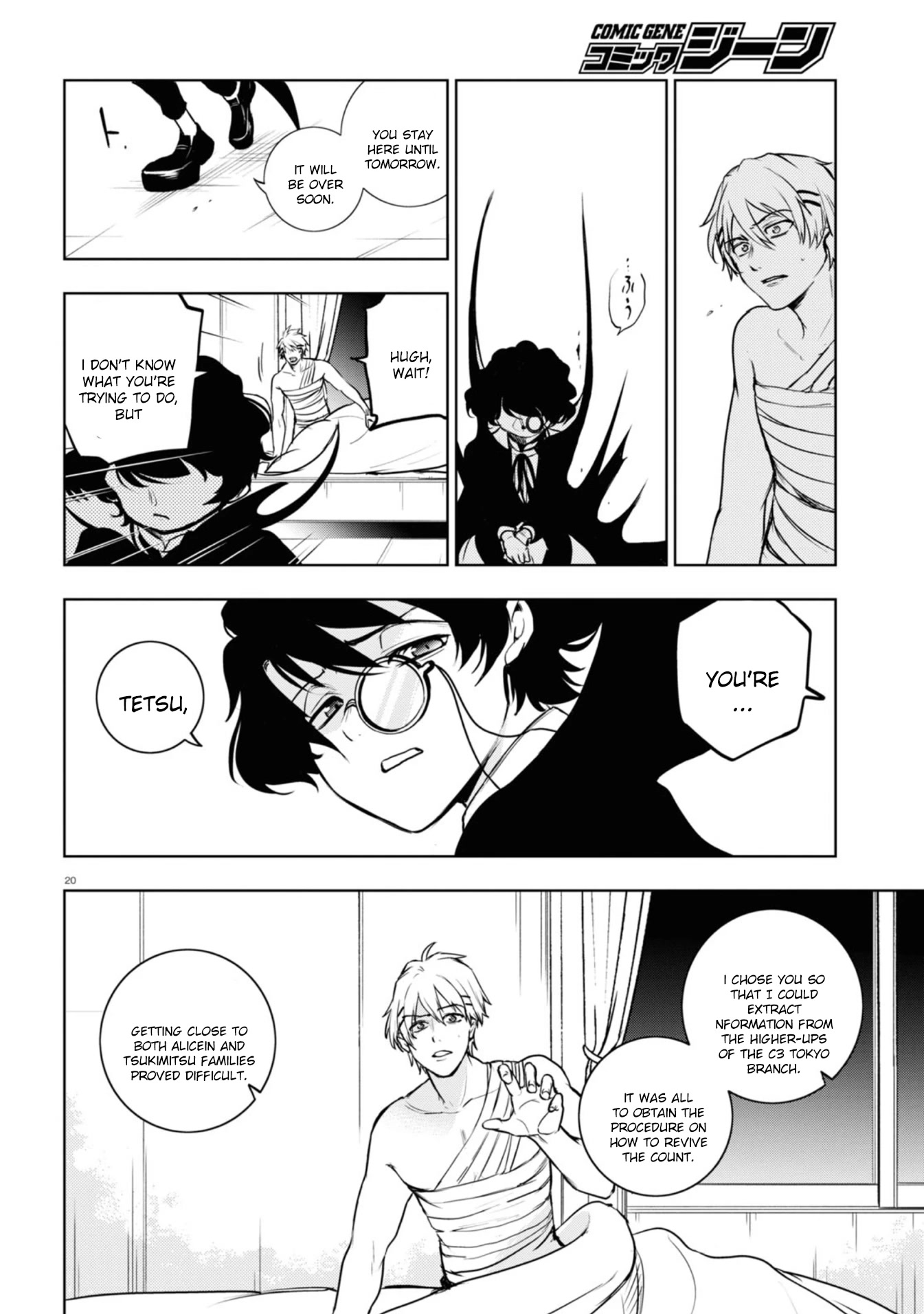 Servamp Chapter 126 page 20 - Chapter 126: In order not to forget anything