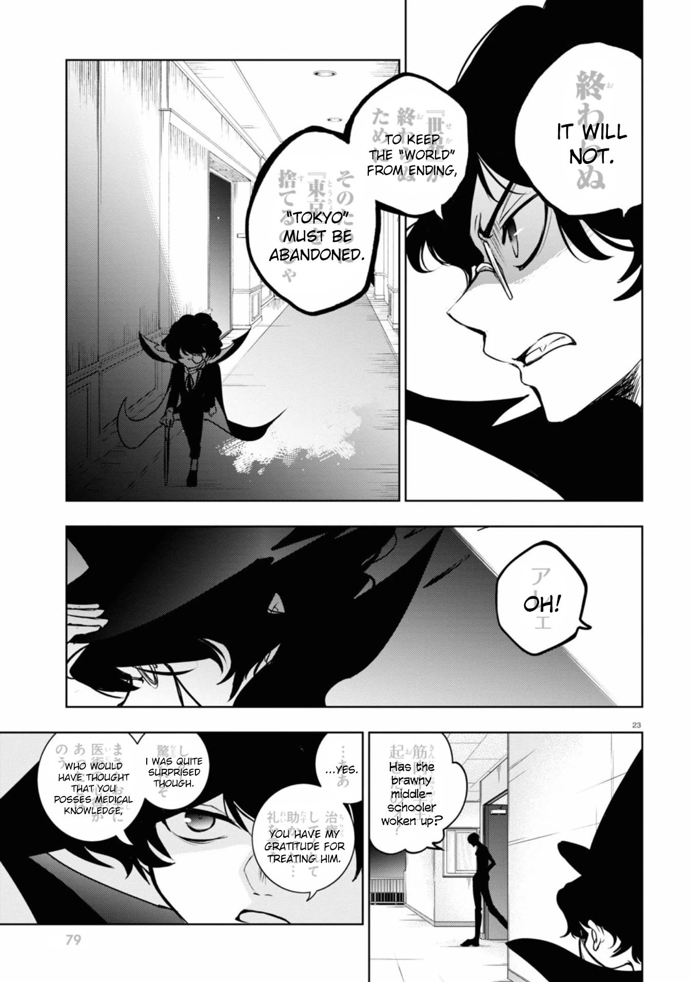 Servamp Chapter 126 page 23 - Chapter 126: In order not to forget anything