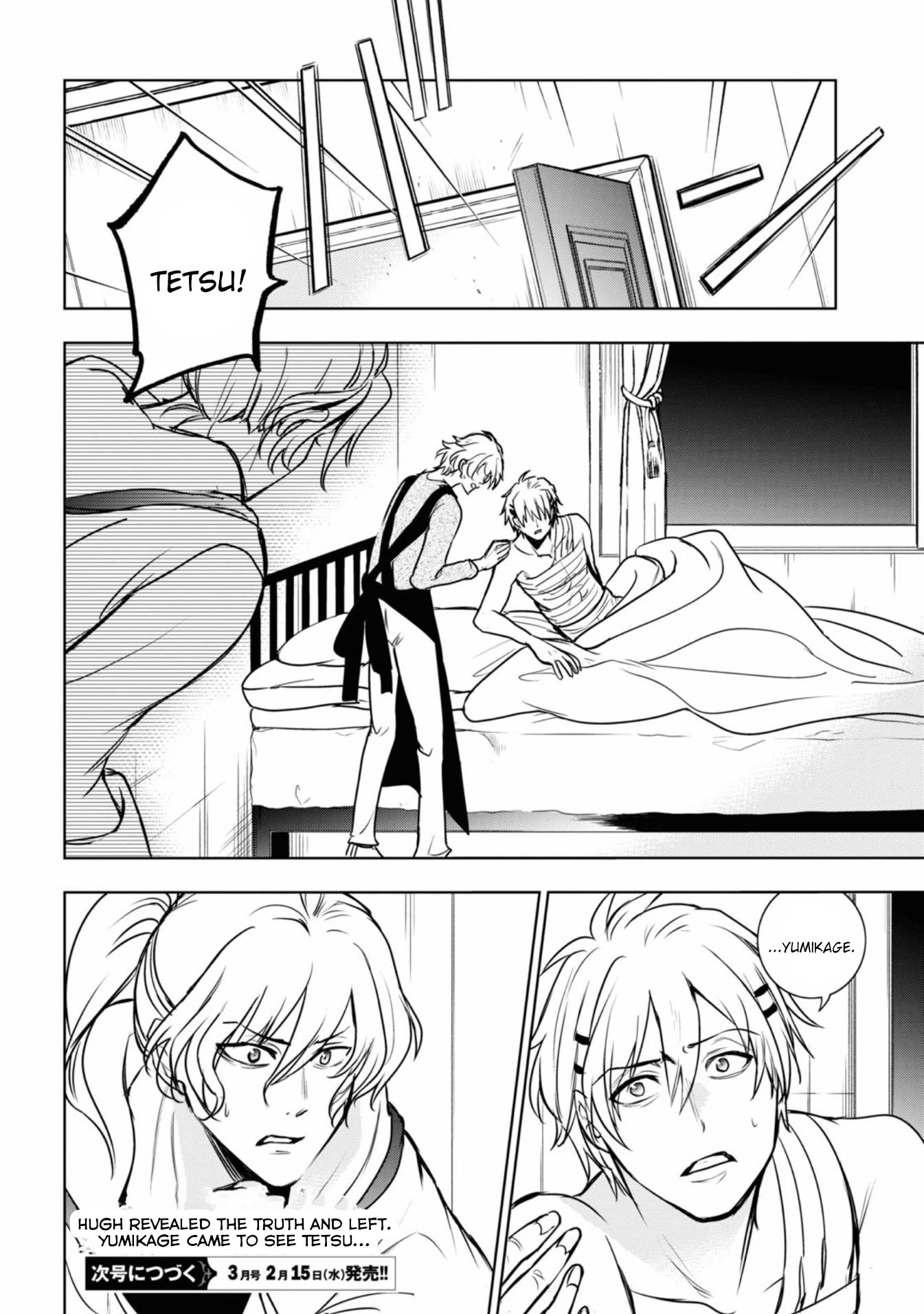 Servamp Chapter 126 page 26 - Chapter 126: In order not to forget anything