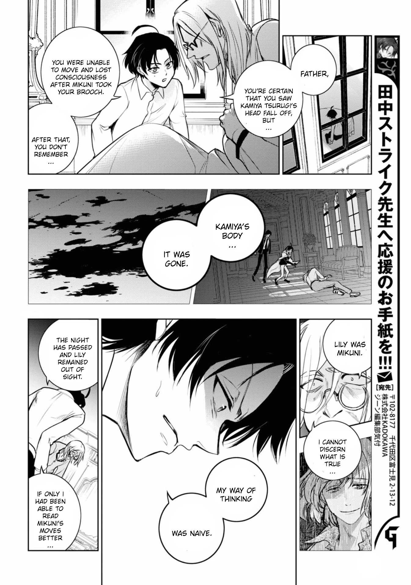 Servamp Chapter 127 page 22 - Chapter 127: The day before the decisive battle, or...