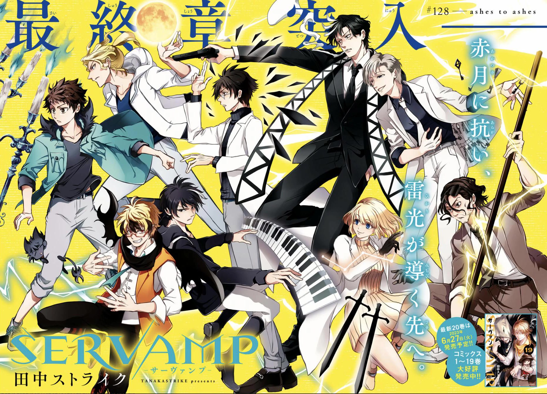 Servamp Chapter 128 page 3 - Chapter 128: ashes to ashes