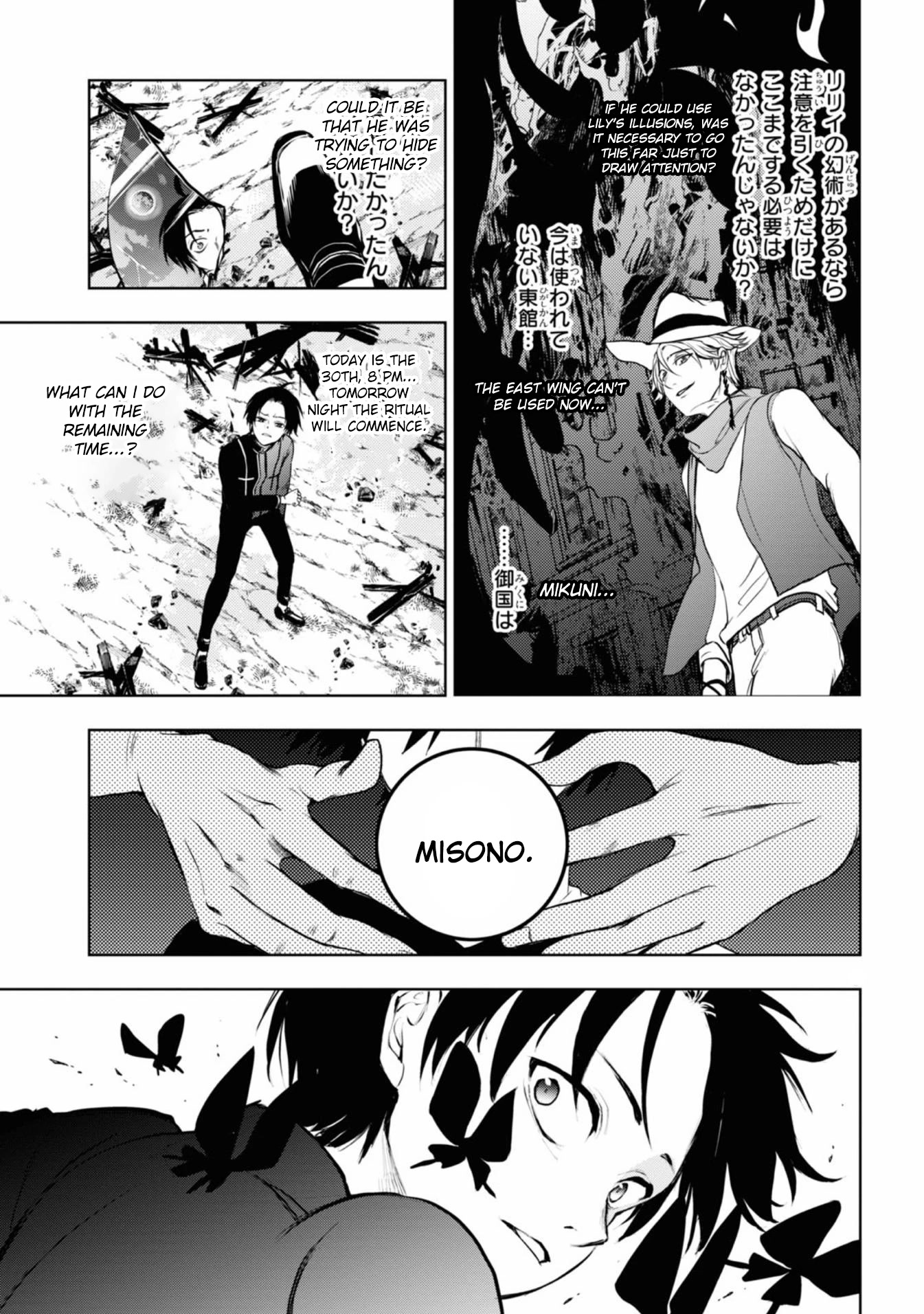 Servamp Chapter 129 page 3 - Chapter 129: August 30th