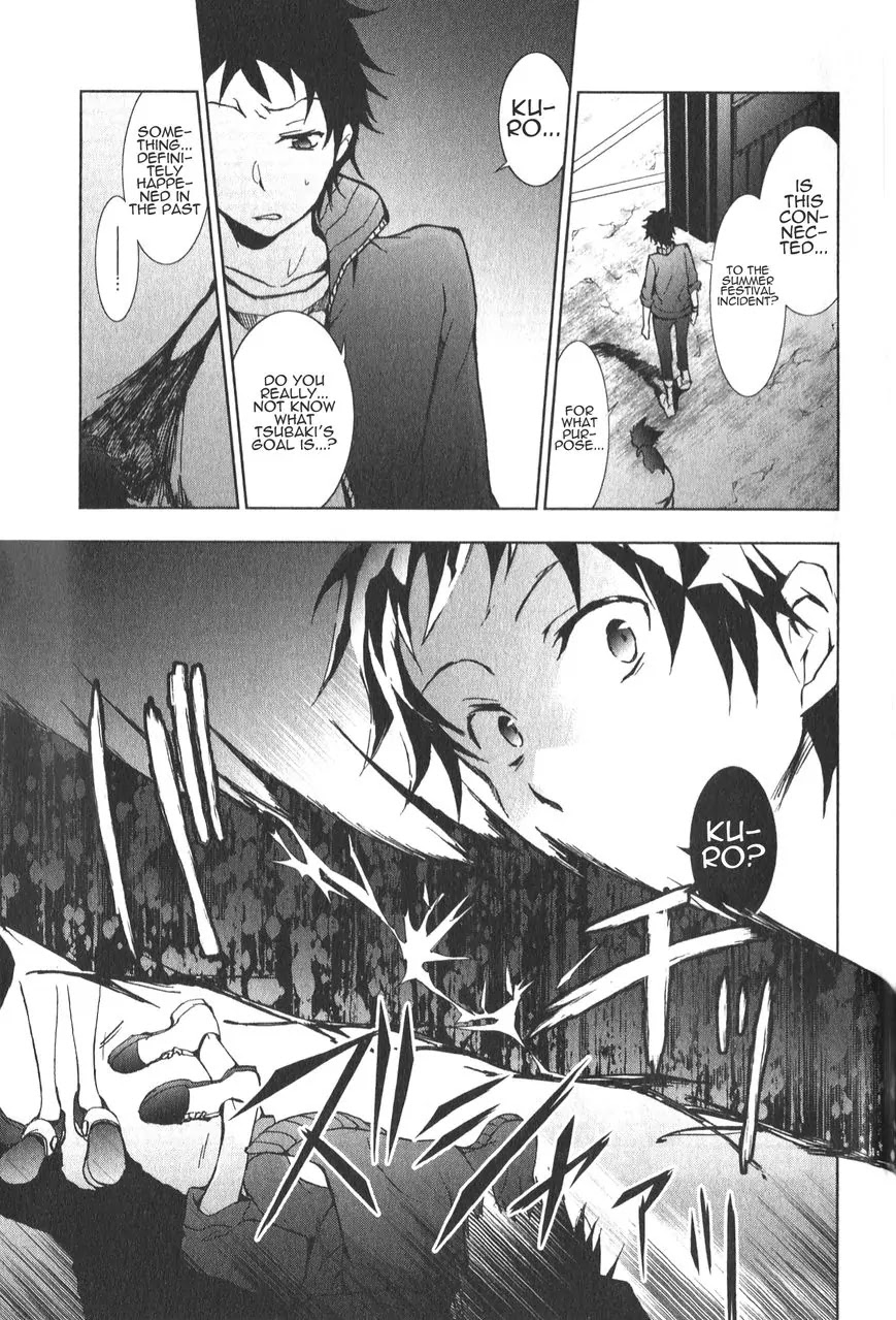 Servamp Chapter 13 page 17 - Chapter 13