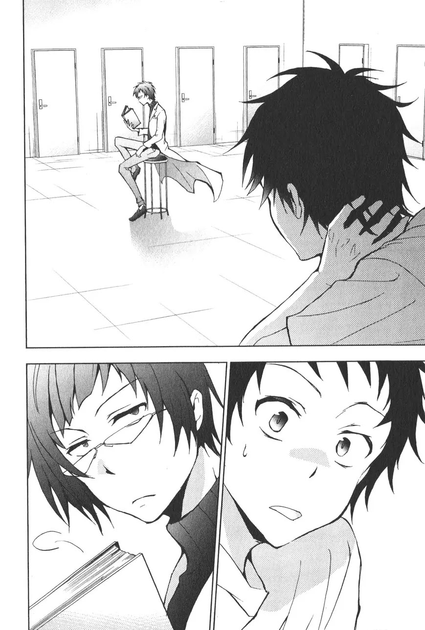 Servamp Chapter 13 page 20 - Chapter 13