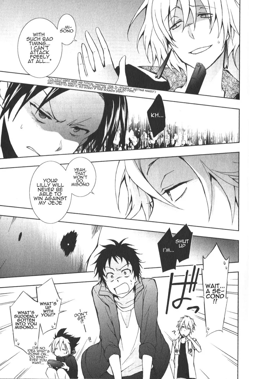 Servamp Chapter 13 page 4 - Chapter 13