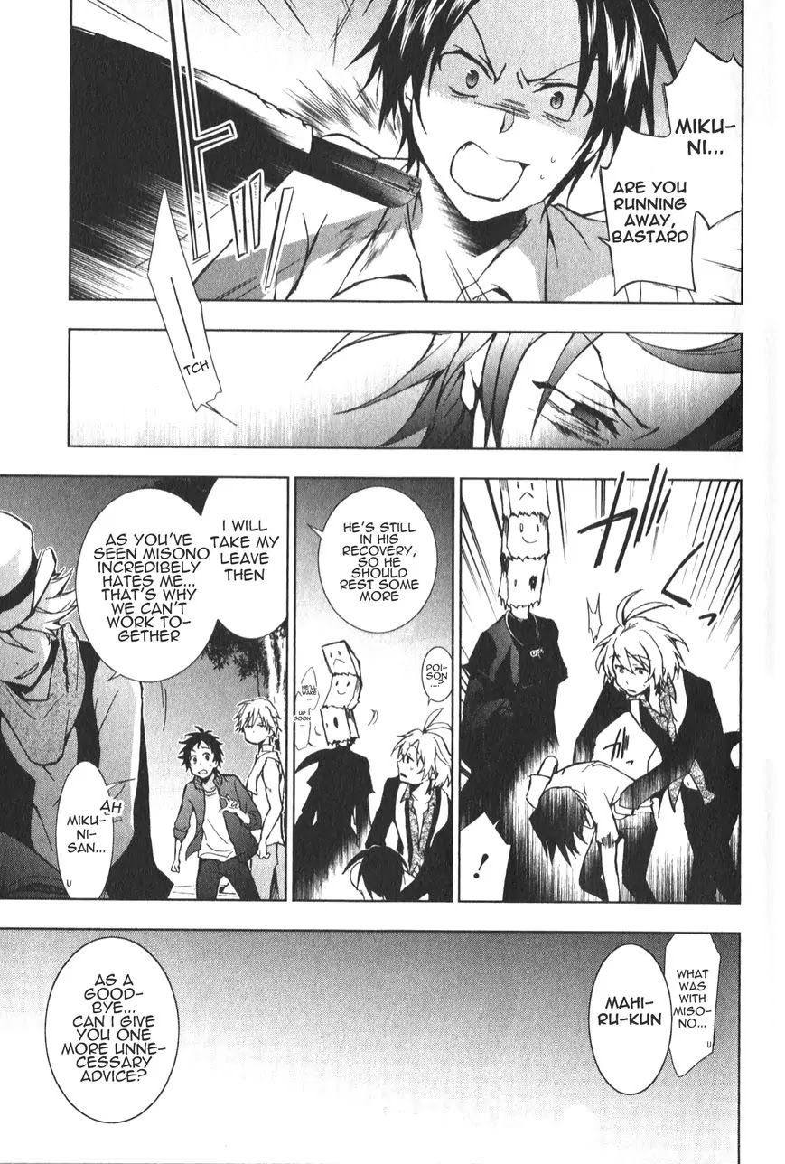 Servamp Chapter 13 page 6 - Chapter 13