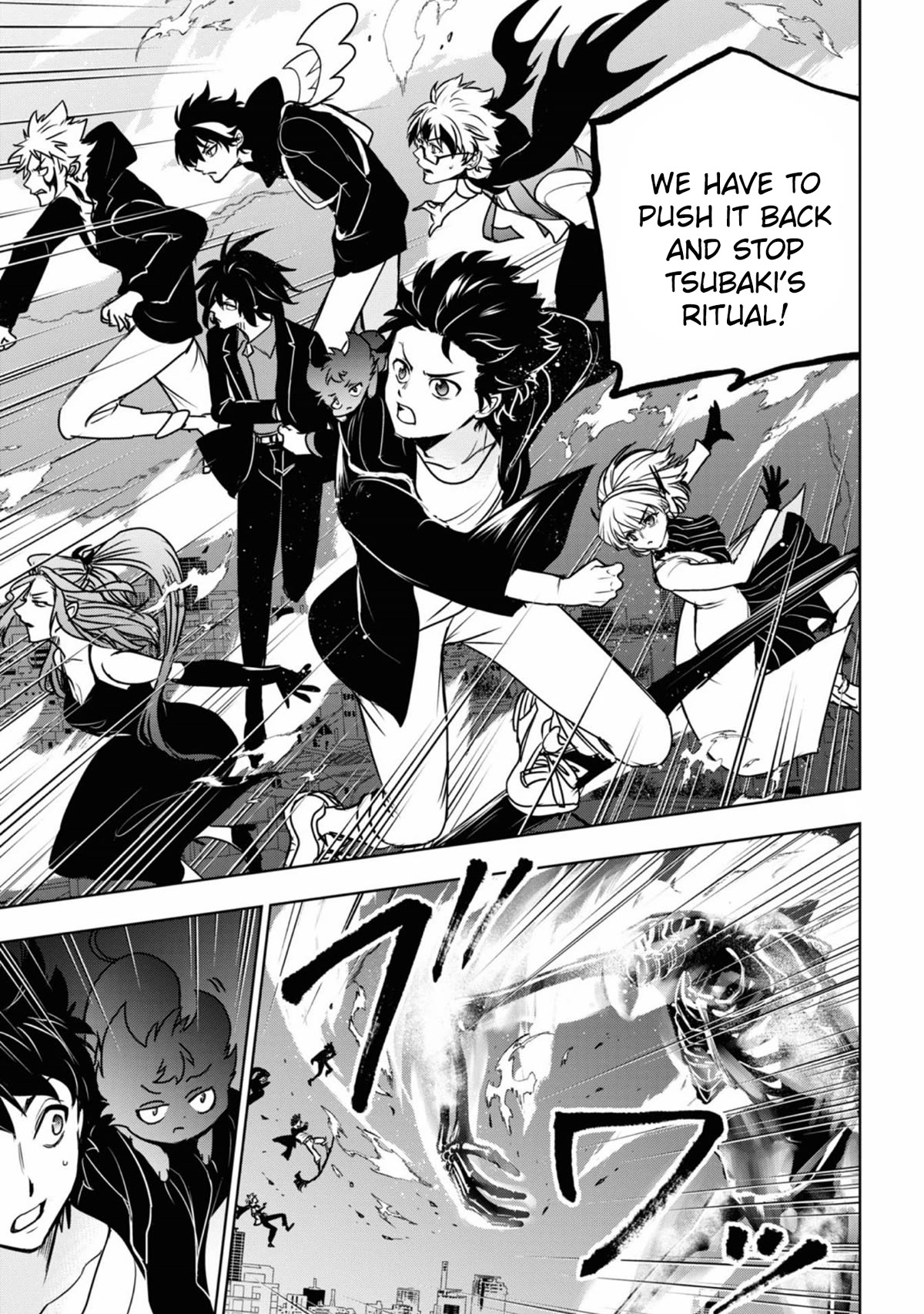 Servamp Chapter 130 page 13 - Chapter 130: Chaos
