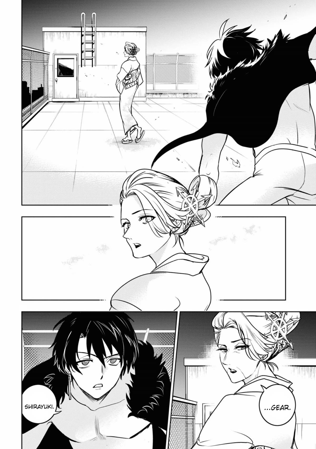 Servamp Chapter 130 page 5 - Chapter 130: Chaos