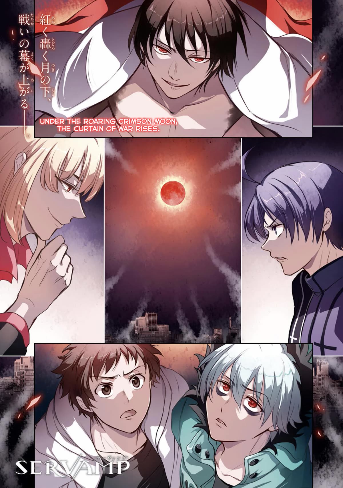 Servamp Chapter 131 page 2 - Chapter 131: The Tempest