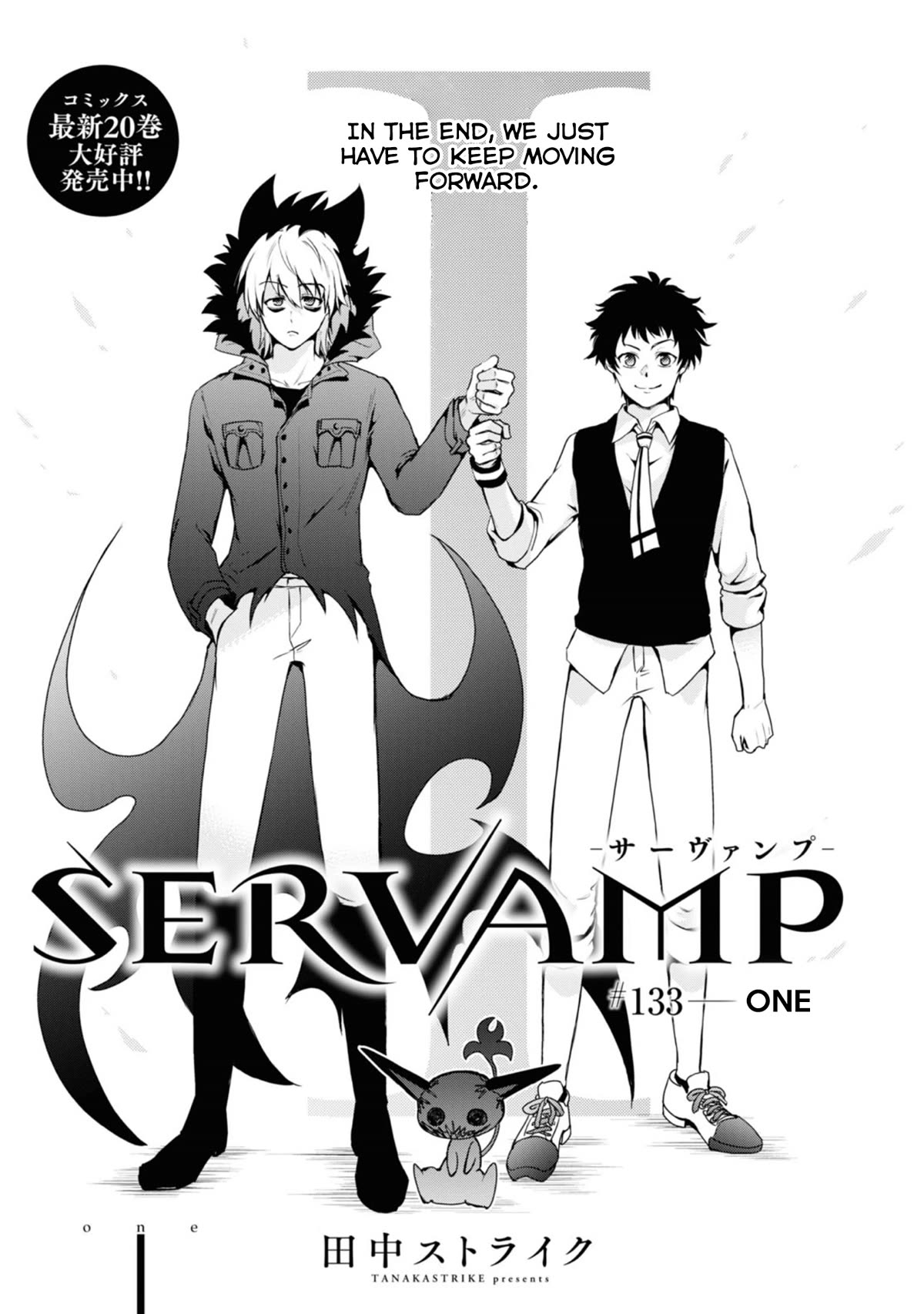 Servamp Chapter 133 page 1 - Chapter 133: One