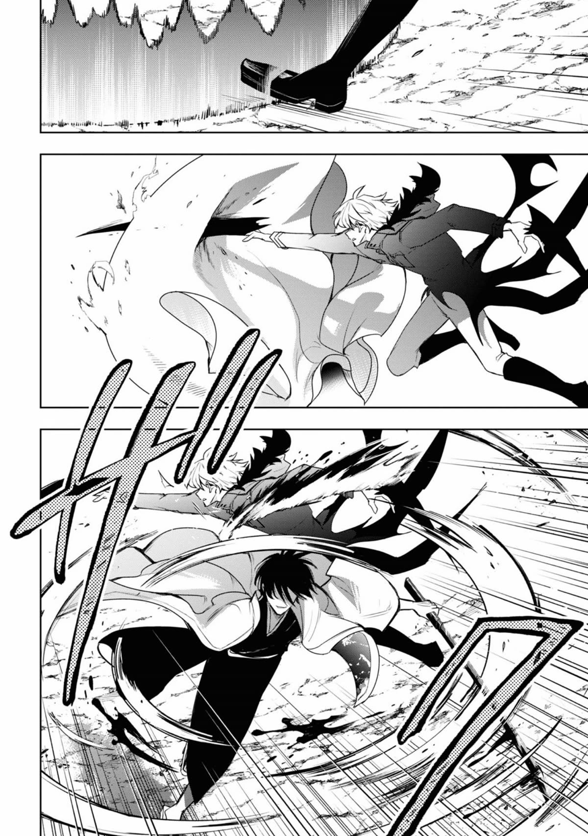 Servamp Chapter 133 page 17 - Chapter 133: One