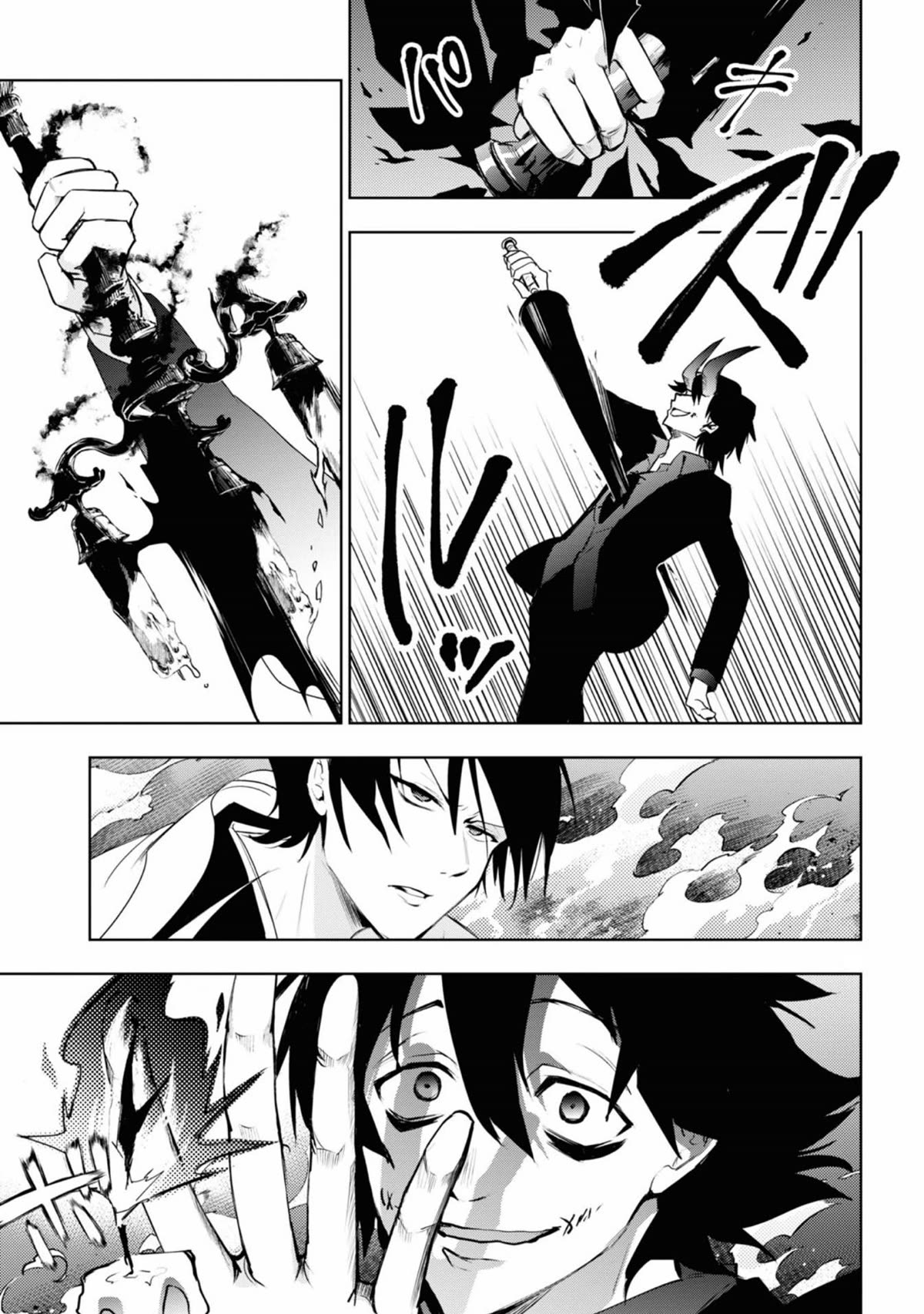 Servamp Chapter 133 page 22 - Chapter 133: One