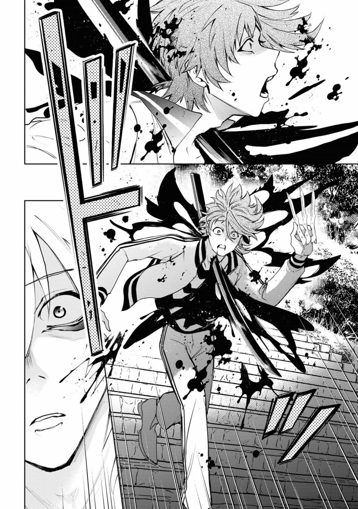 Servamp Chapter 133 page 4 - Chapter 133: One
