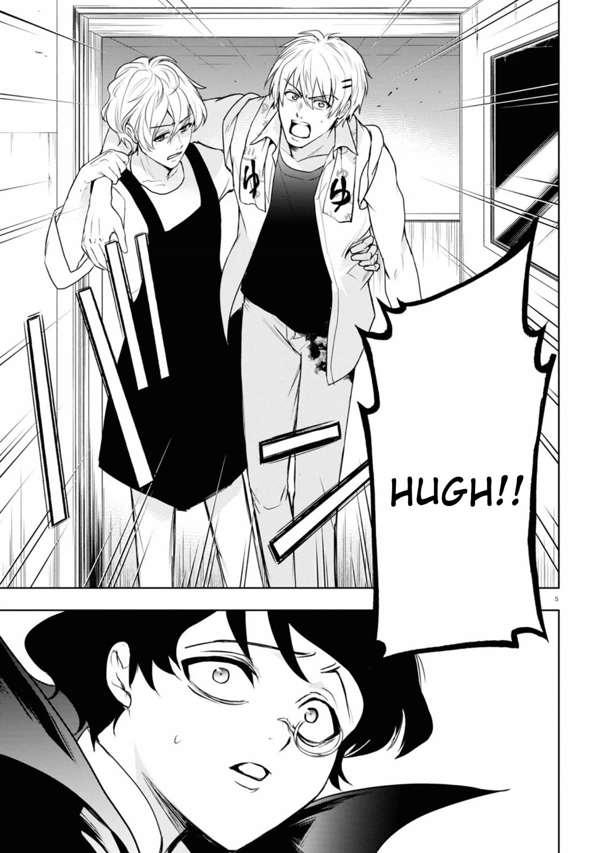 Servamp Chapter 134 page 3 - Chapter 134: The Old Man and the Sea