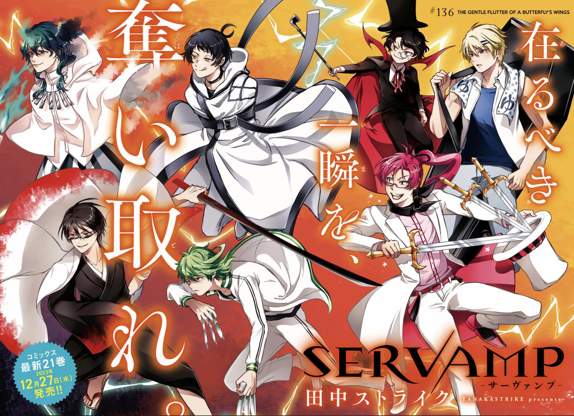 Servamp Chapter 136 page 3 - Chapter 136: The gentle flutter of a butterfly's wings