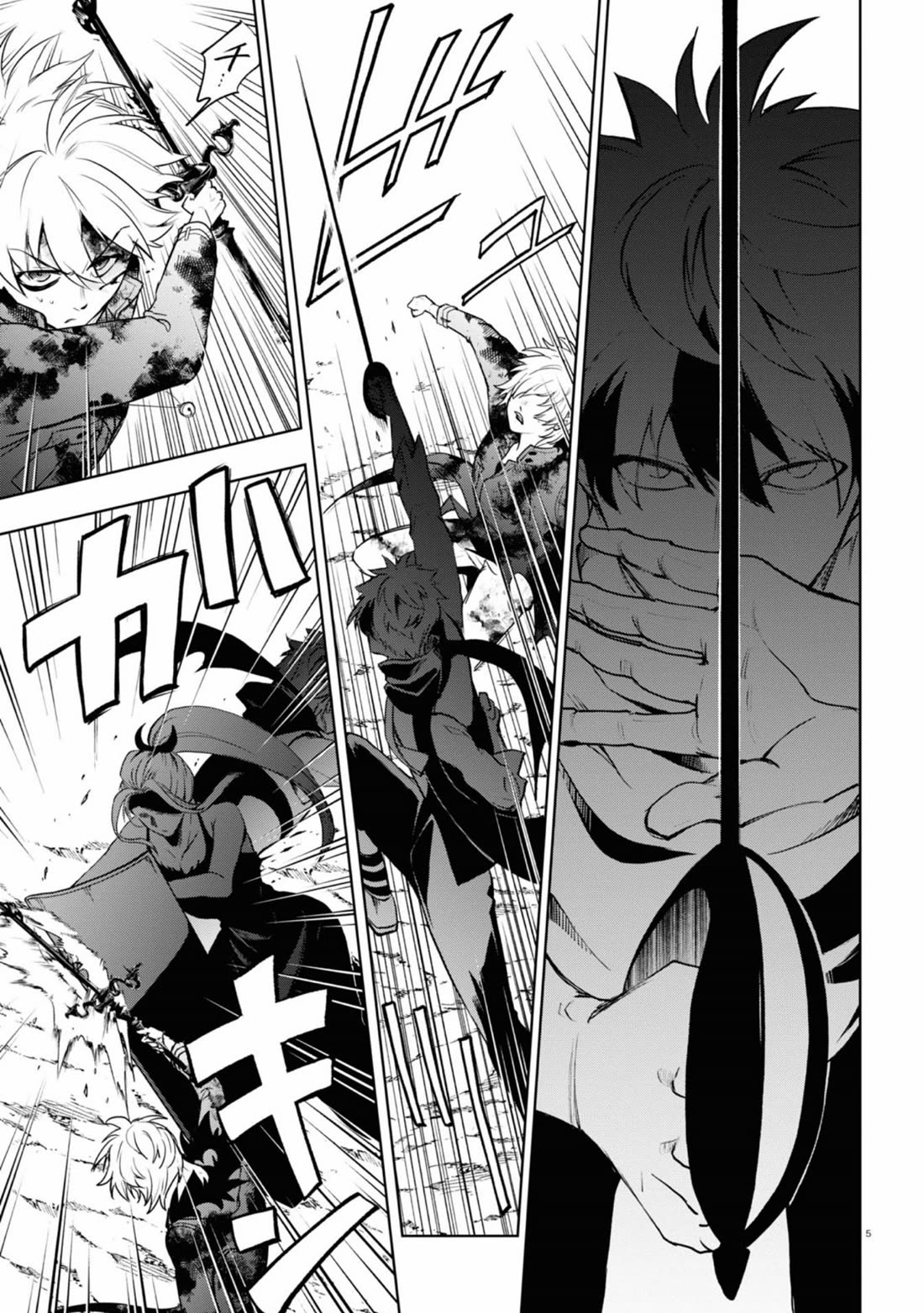Servamp Chapter 138 page 4 - Chapter 138: The requirements of a hero (part 2)