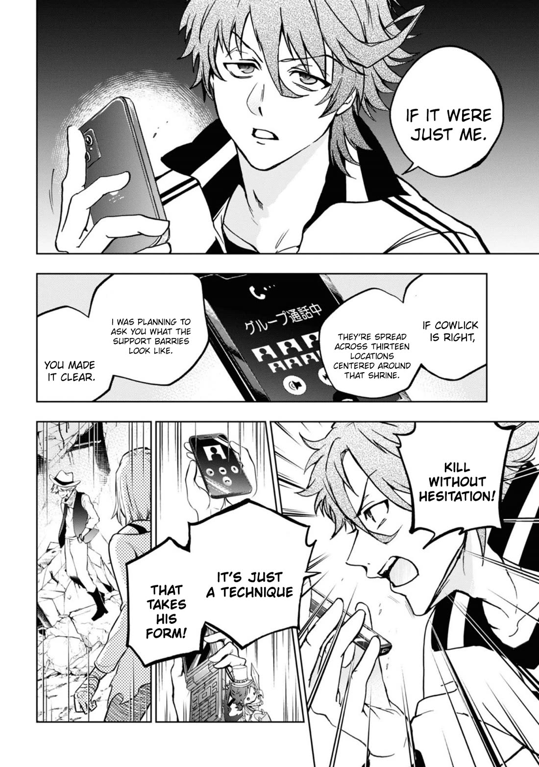 Servamp Chapter 139 page 21 - Chapter 139: Daylight