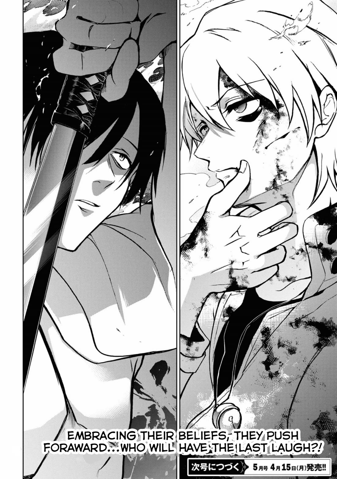 Servamp Chapter 140 page 44 - Chapter 140: To the gentle ones who didn't draw their swords