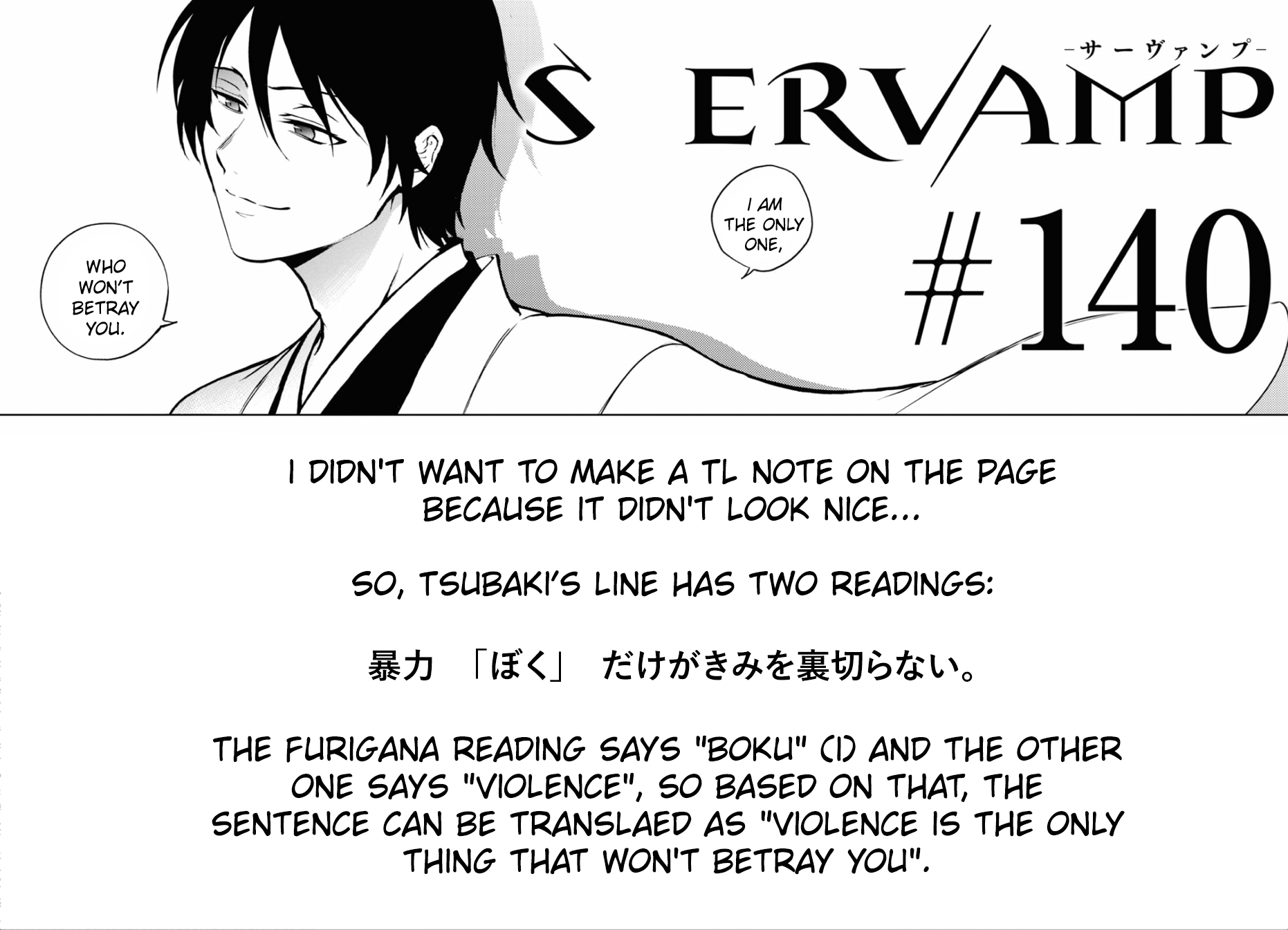 Servamp Chapter 140 page 45 - Chapter 140: To the gentle ones who didn't draw their swords