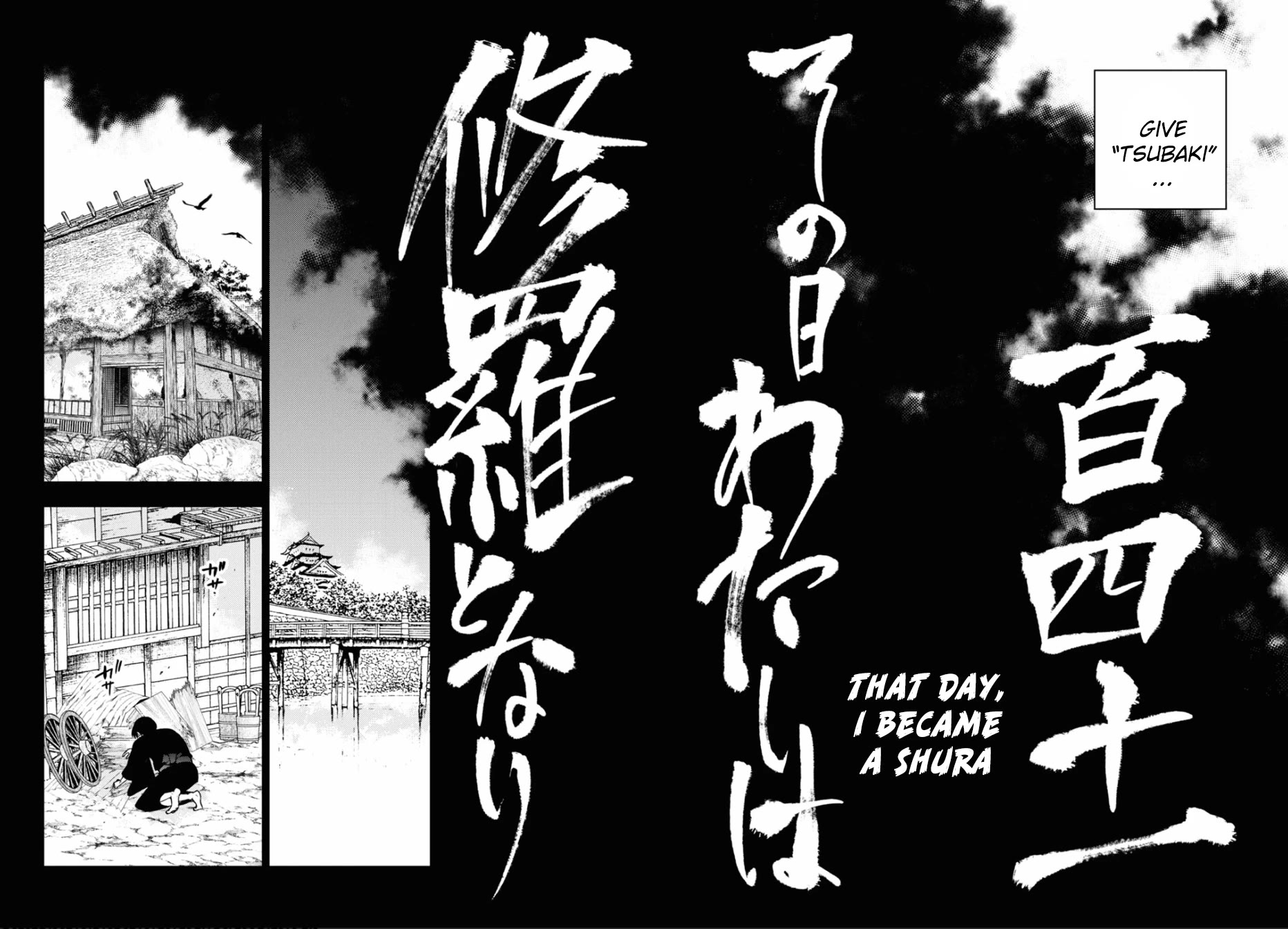 Servamp Chapter 141 page 15 - Chapter 141: That day, I became a Shura
