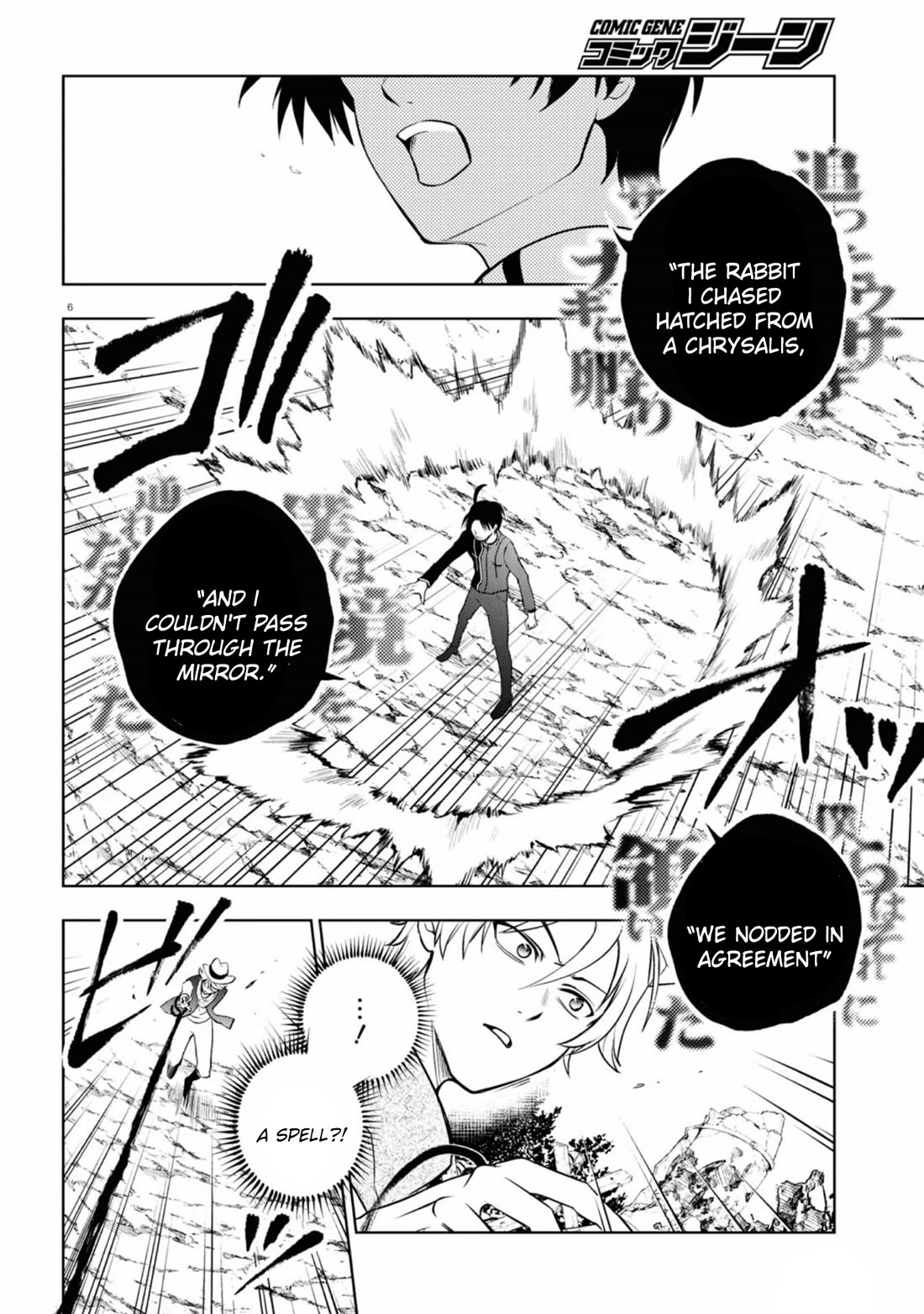 Servamp Chapter 141 page 6 - Chapter 141: That day, I became a Shura