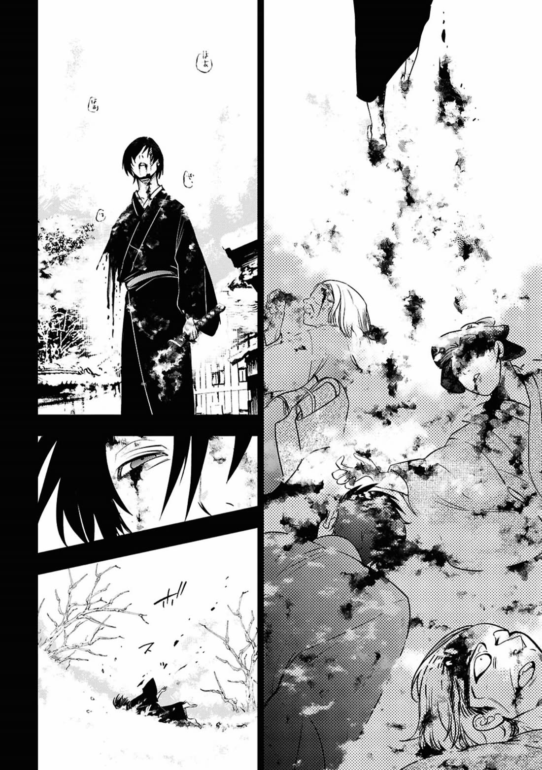 Servamp Chapter 142 page 10 - Chapter 142: Worthless