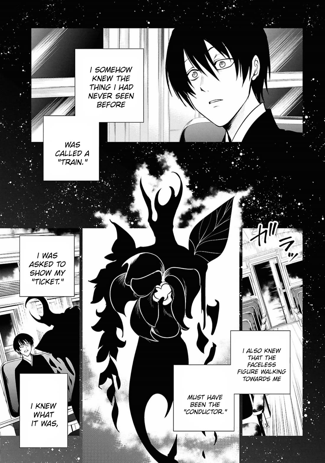 Servamp Chapter 142 page 17 - Chapter 142: Worthless