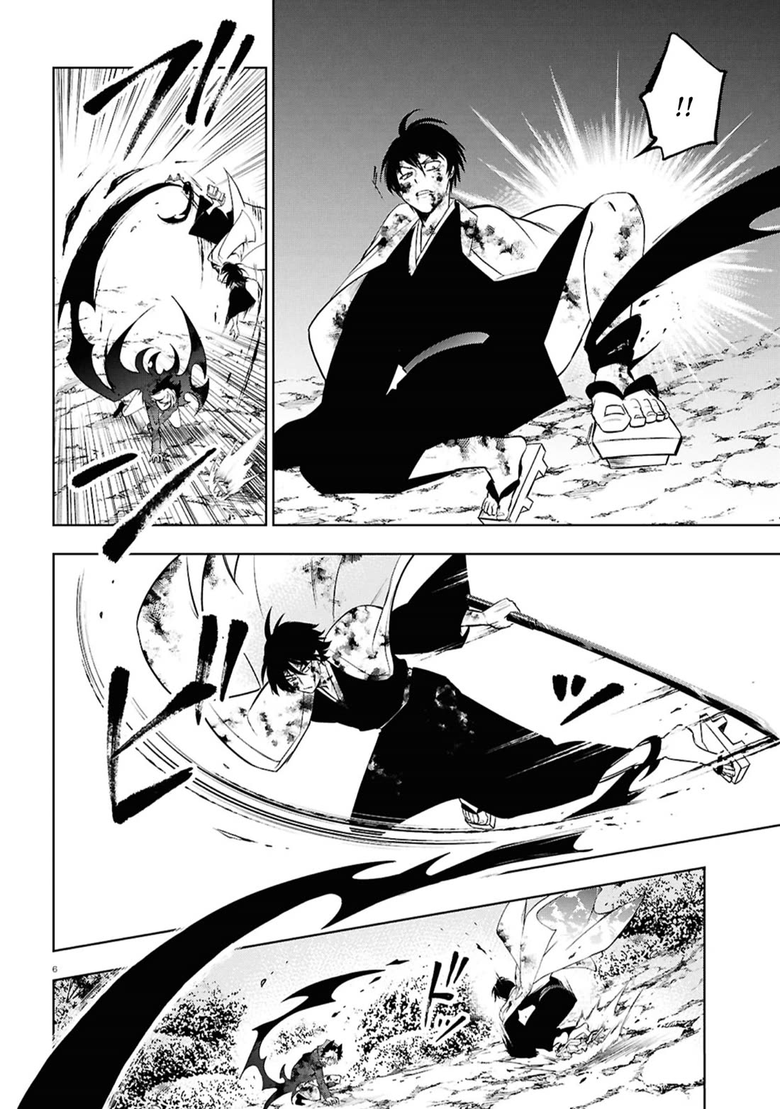 Servamp Chapter 143 page 5 - Chapter 143: I will be your sheath