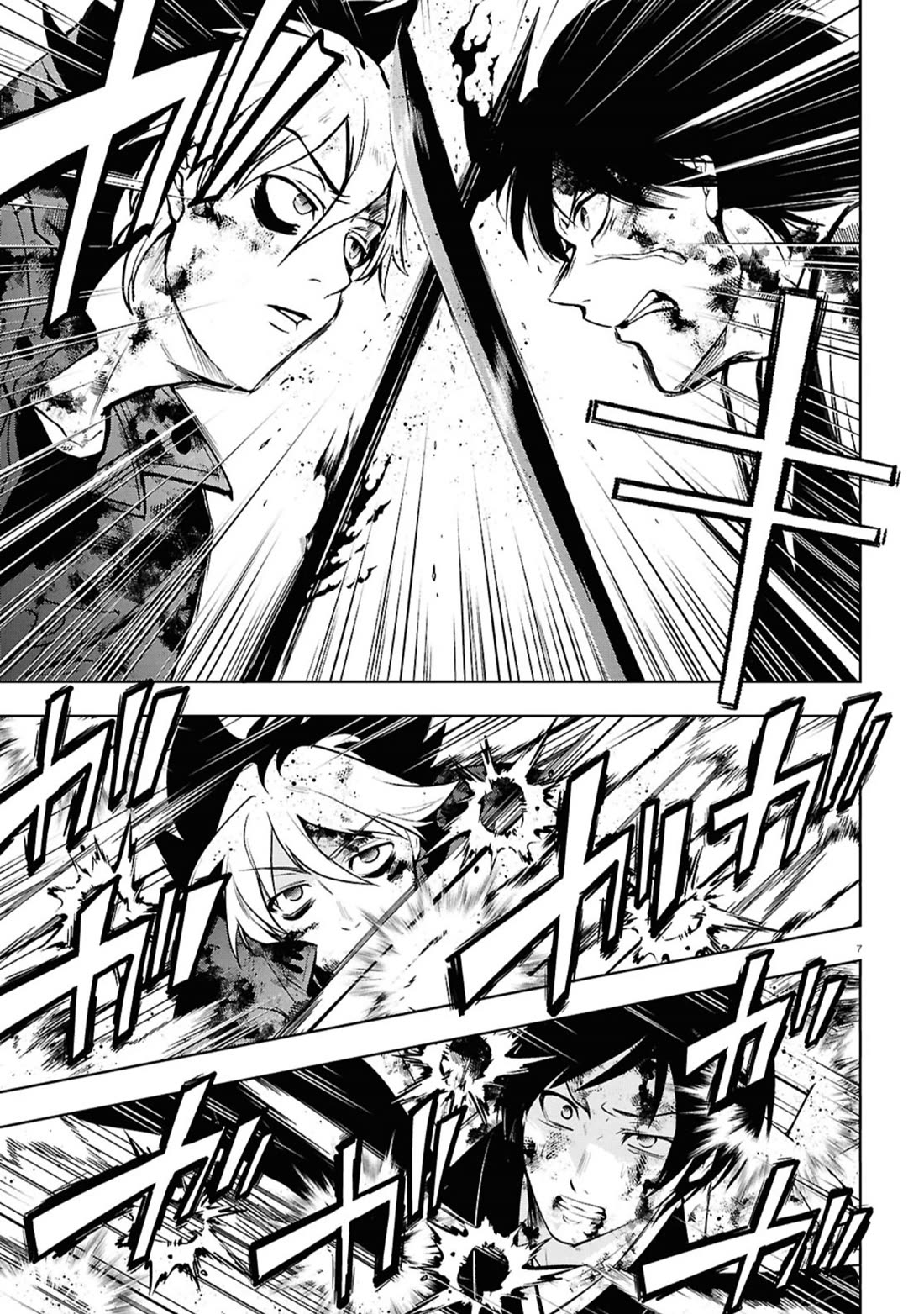 Servamp Chapter 143 page 6 - Chapter 143: I will be your sheath