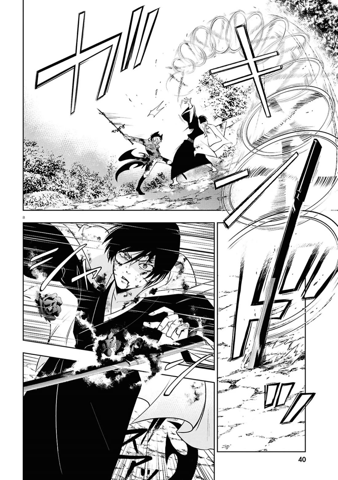Servamp Chapter 143 page 7 - Chapter 143: I will be your sheath