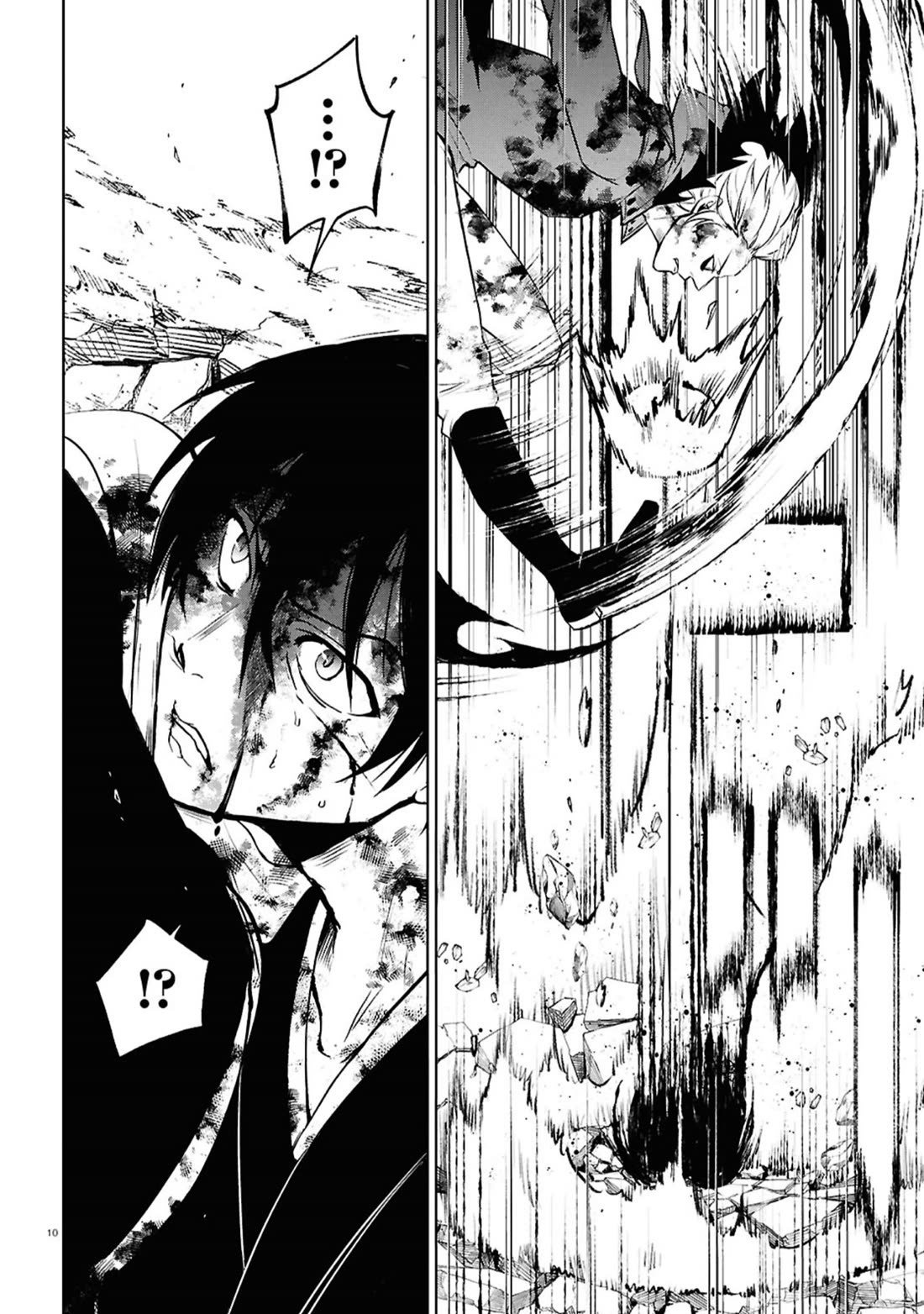 Servamp Chapter 143 page 9 - Chapter 143: I will be your sheath