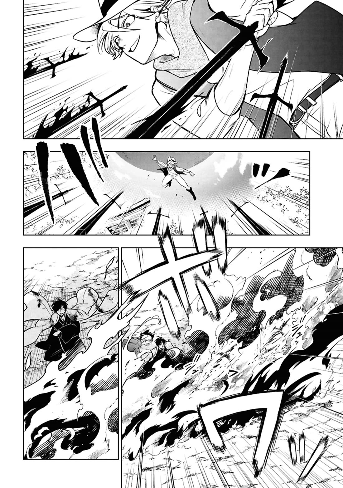 Servamp Chapter 144 page 2 - Chapter 144: Alicein Mikuni-JUDGEMENT