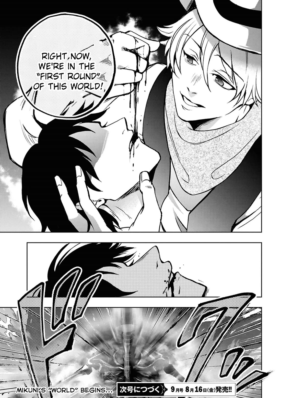 Servamp Chapter 144 page 26 - Chapter 144: Alicein Mikuni-JUDGEMENT